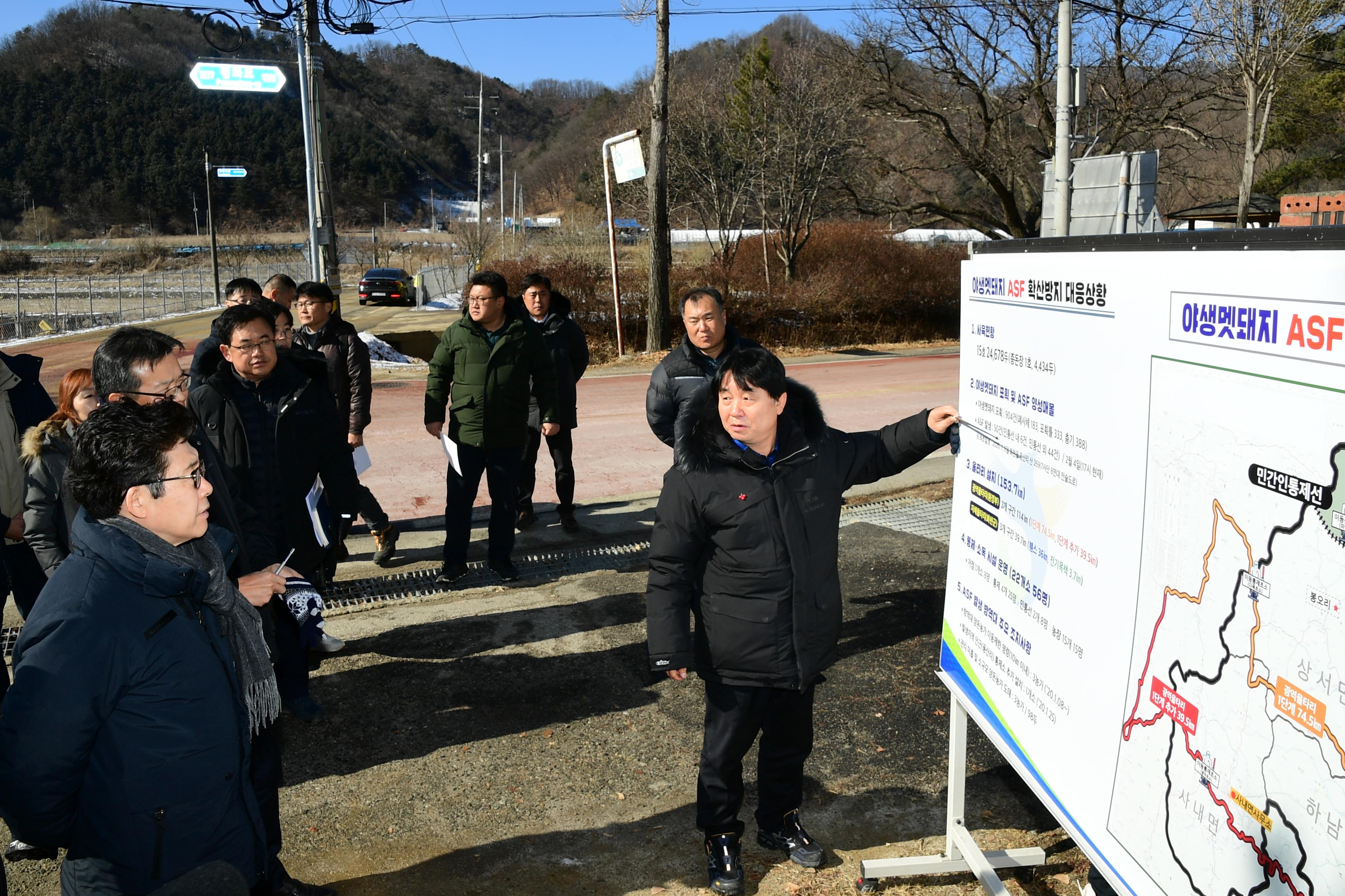 2020 조명래 환경부장관 아프리카돼지열병 발생지역 방문 의 사진