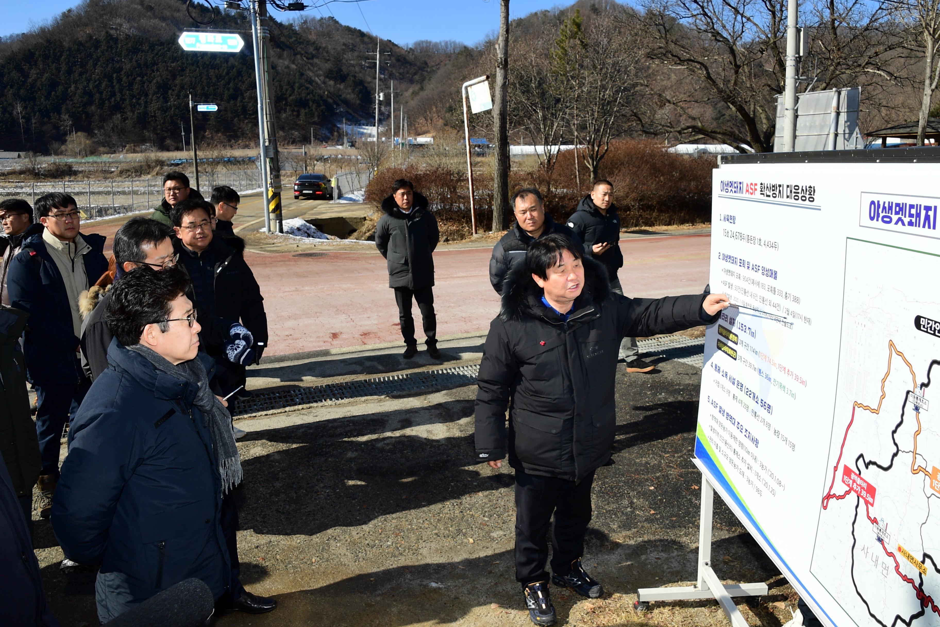 2020 조명래 환경부장관 아프리카돼지열병 발생지역 방문 의 사진