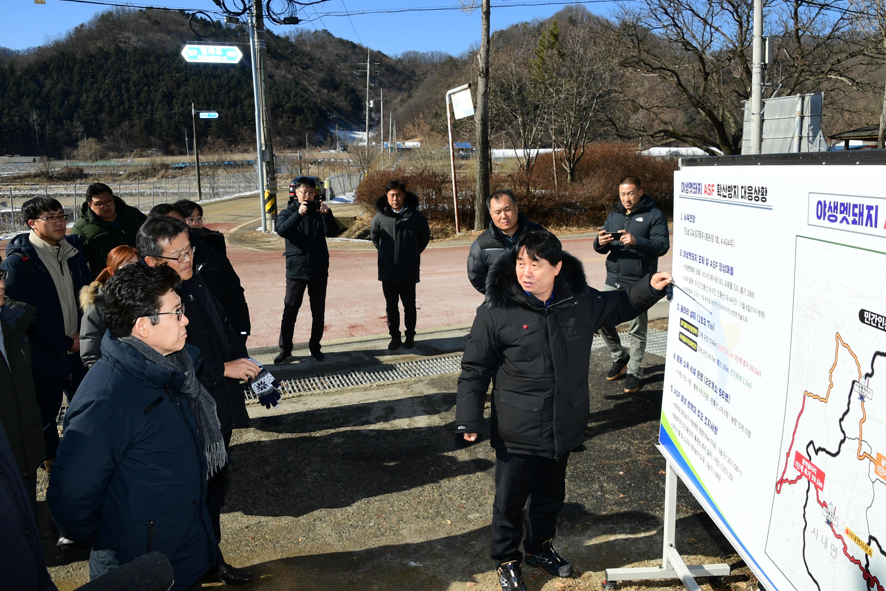 2020 조명래 환경부장관 아프리카돼지열병 발생지역 방문 의 사진