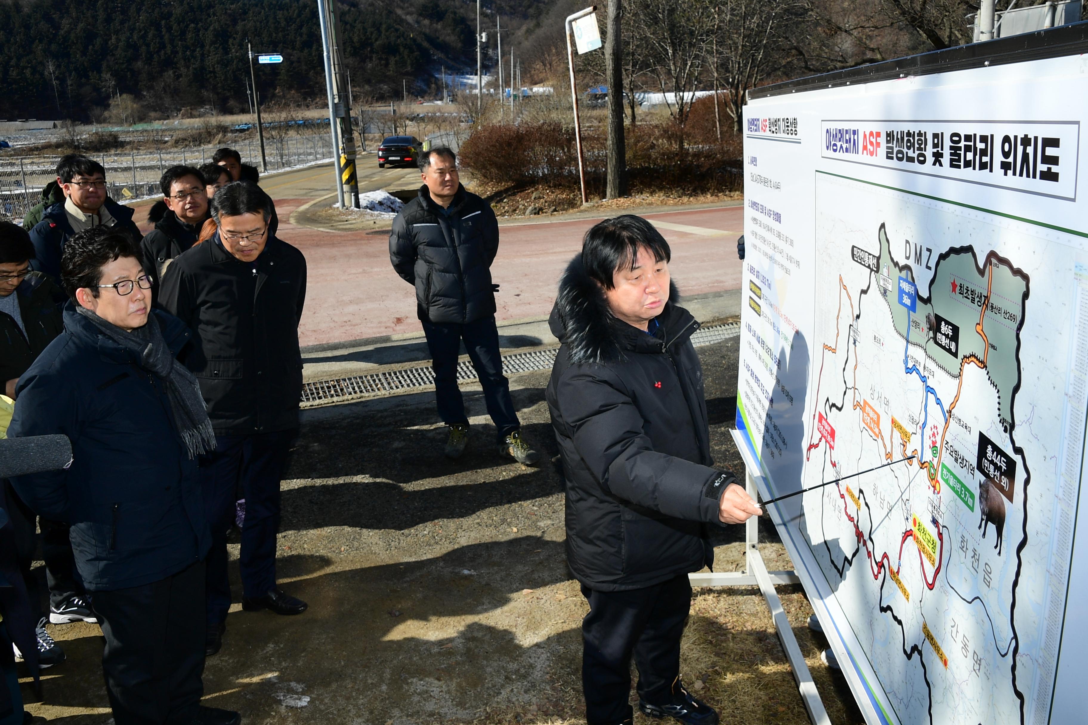 2020 조명래 환경부장관 아프리카돼지열병 발생지역 방문 의 사진