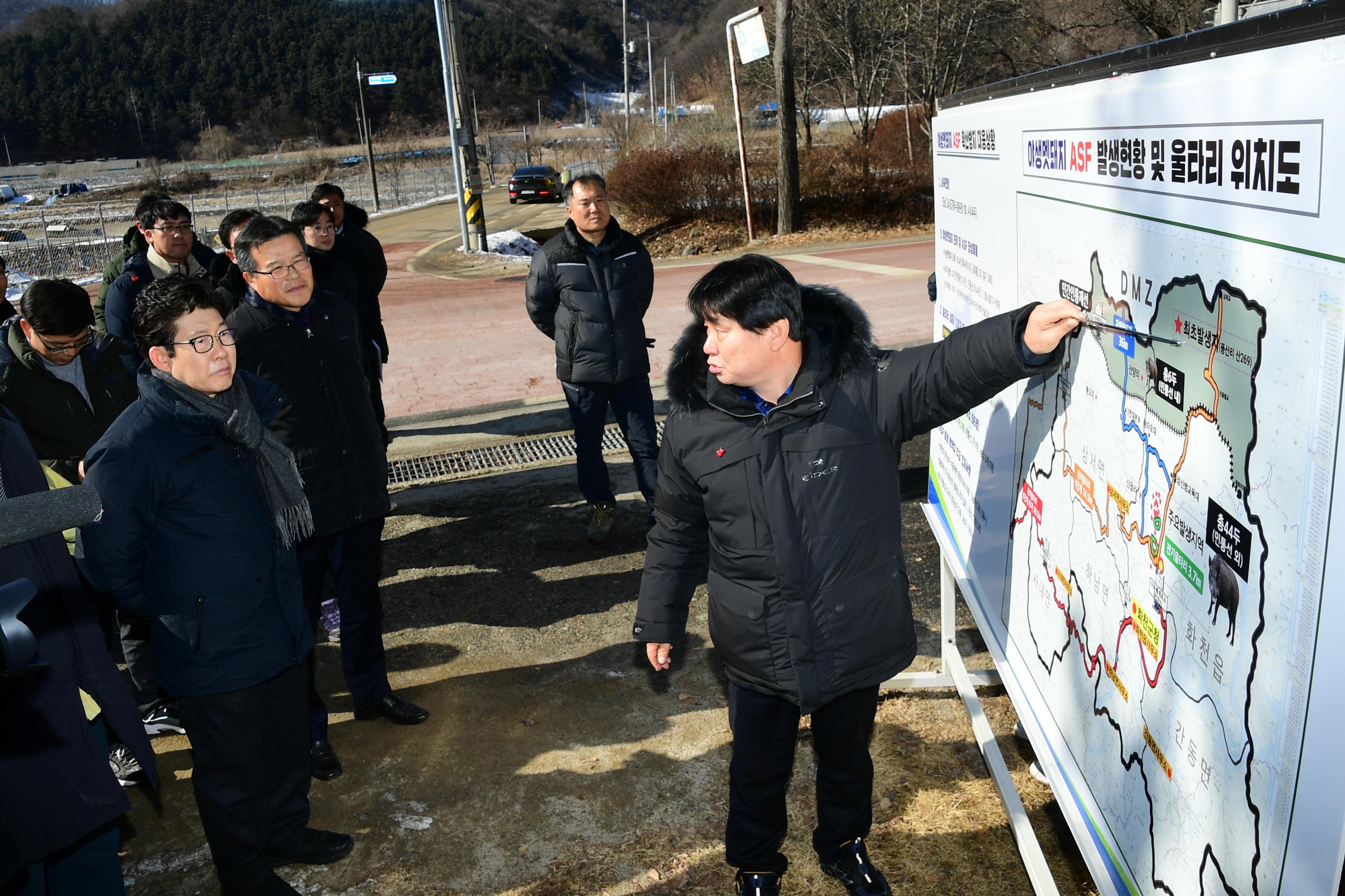 2020 조명래 환경부장관 아프리카돼지열병 발생지역 방문 의 사진