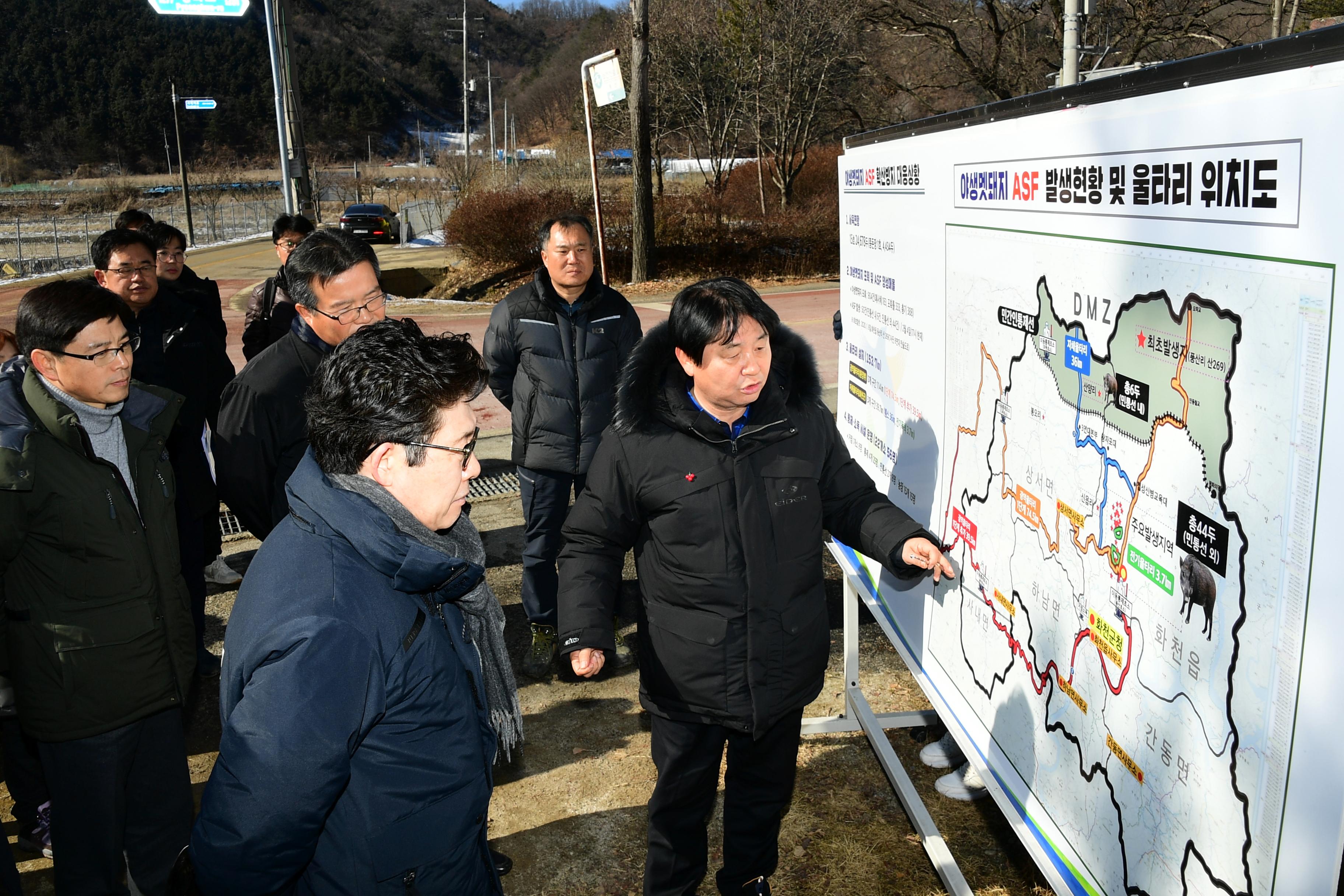 2020 조명래 환경부장관 아프리카돼지열병 발생지역 방문 의 사진