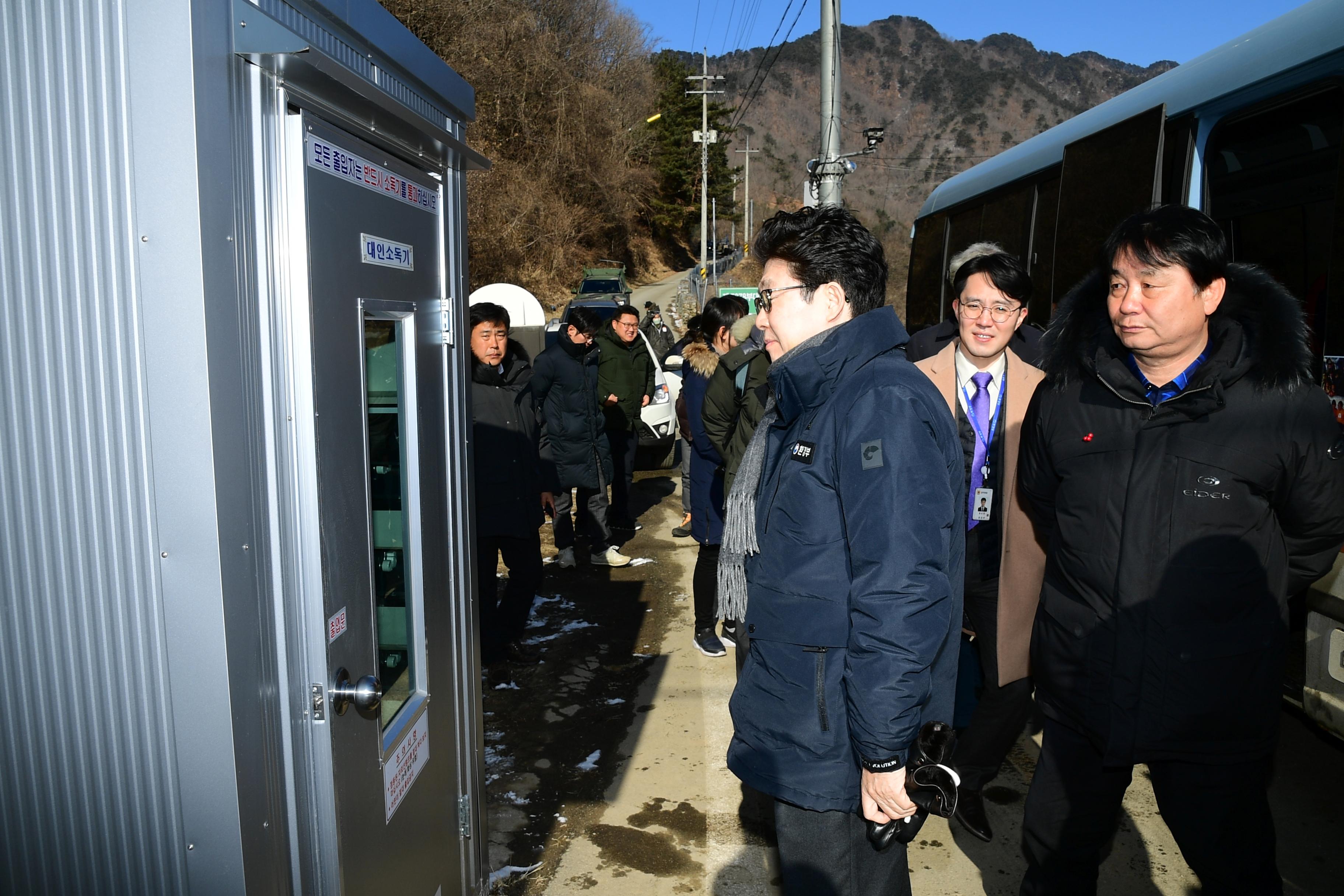 2020 조명래 환경부장관 아프리카돼지열병 발생지역 방문 의 사진