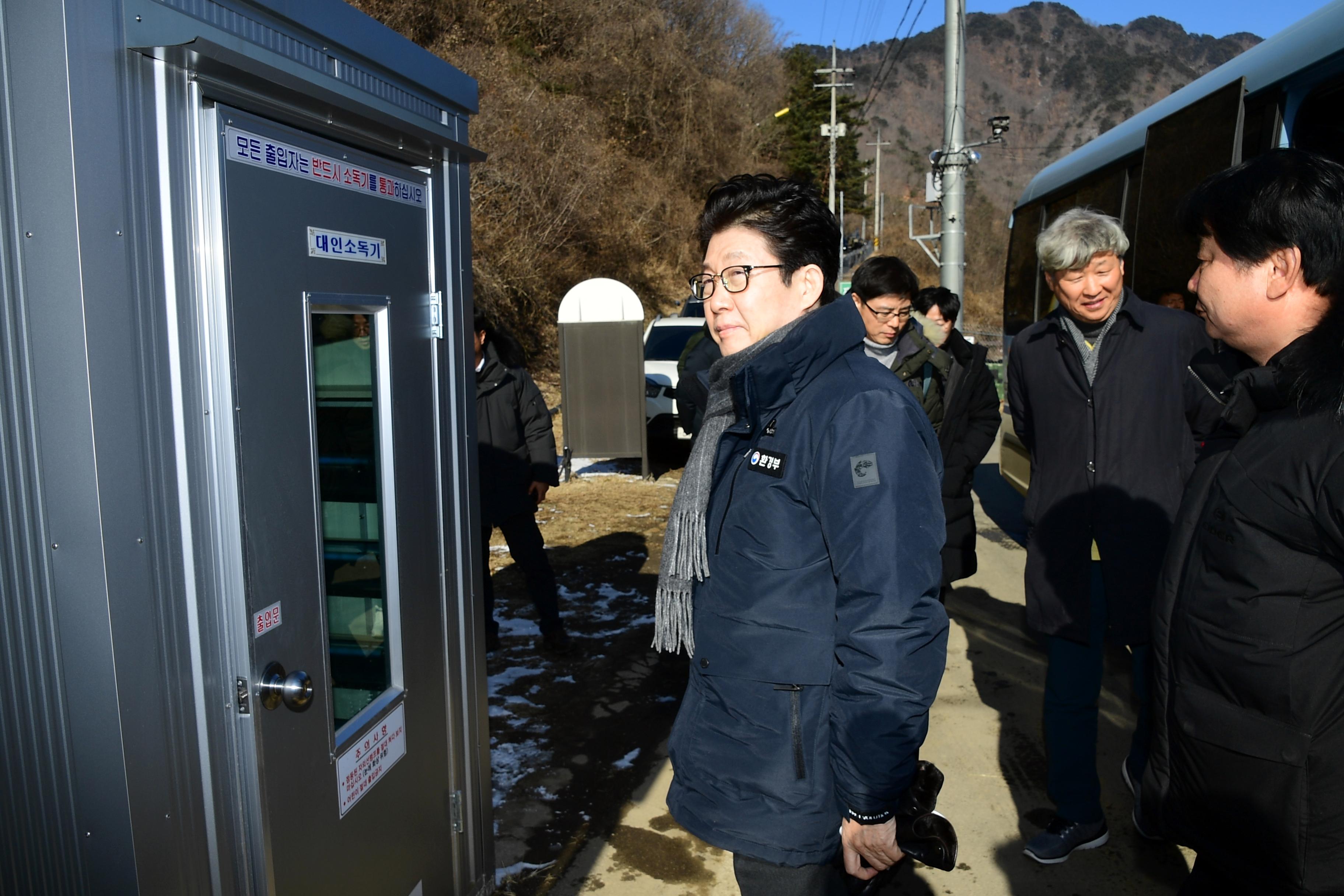 2020 조명래 환경부장관 아프리카돼지열병 발생지역 방문 의 사진