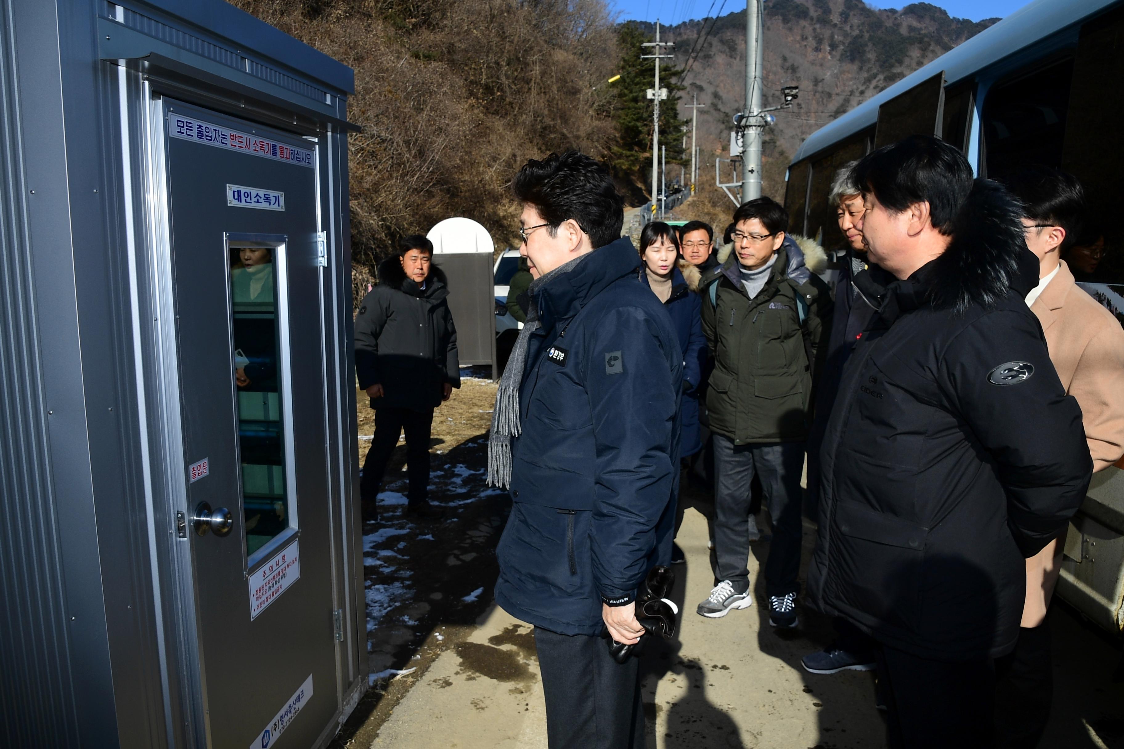 2020 조명래 환경부장관 아프리카돼지열병 발생지역 방문 의 사진