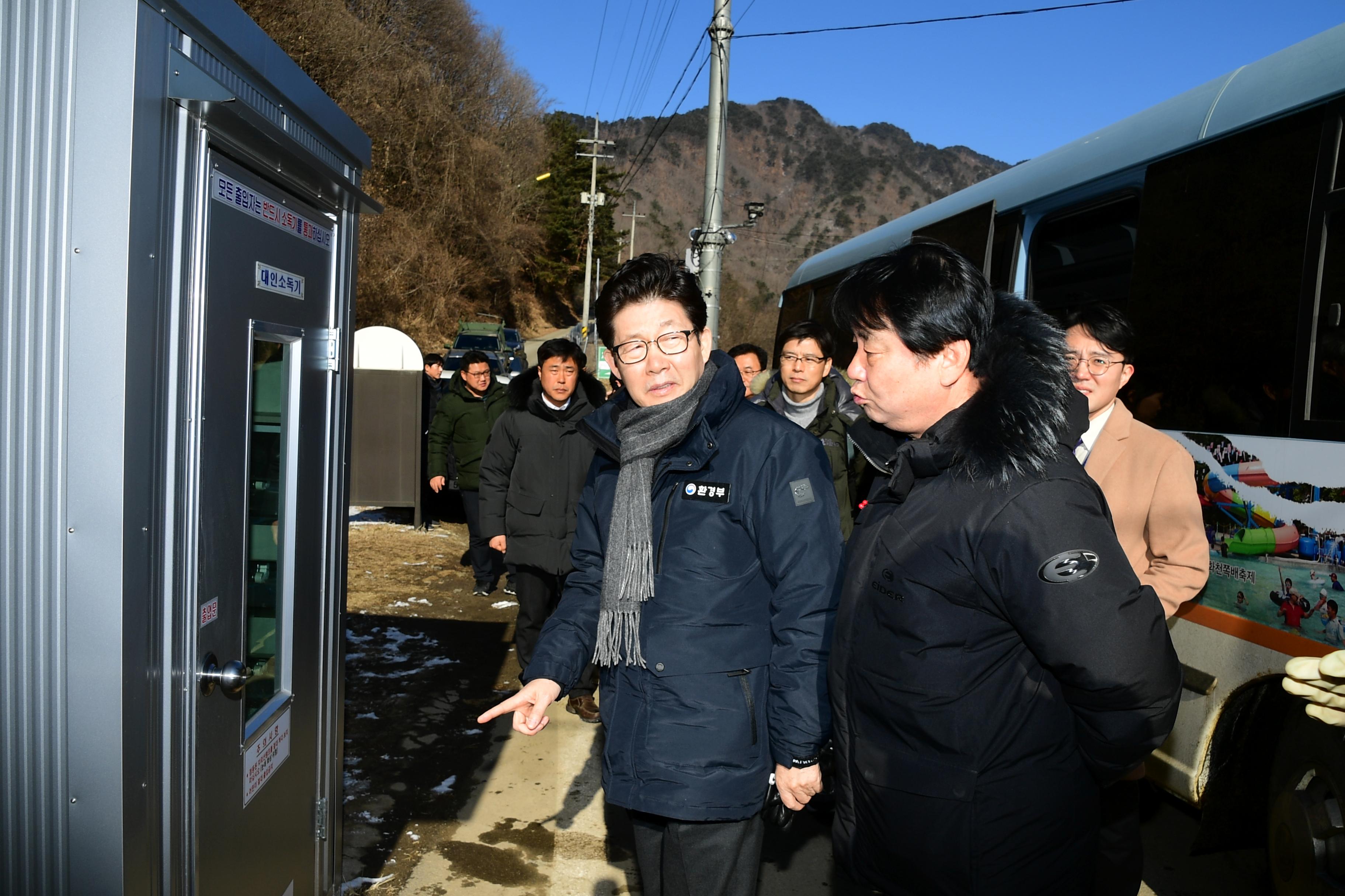 2020 조명래 환경부장관 아프리카돼지열병 발생지역 방문 의 사진