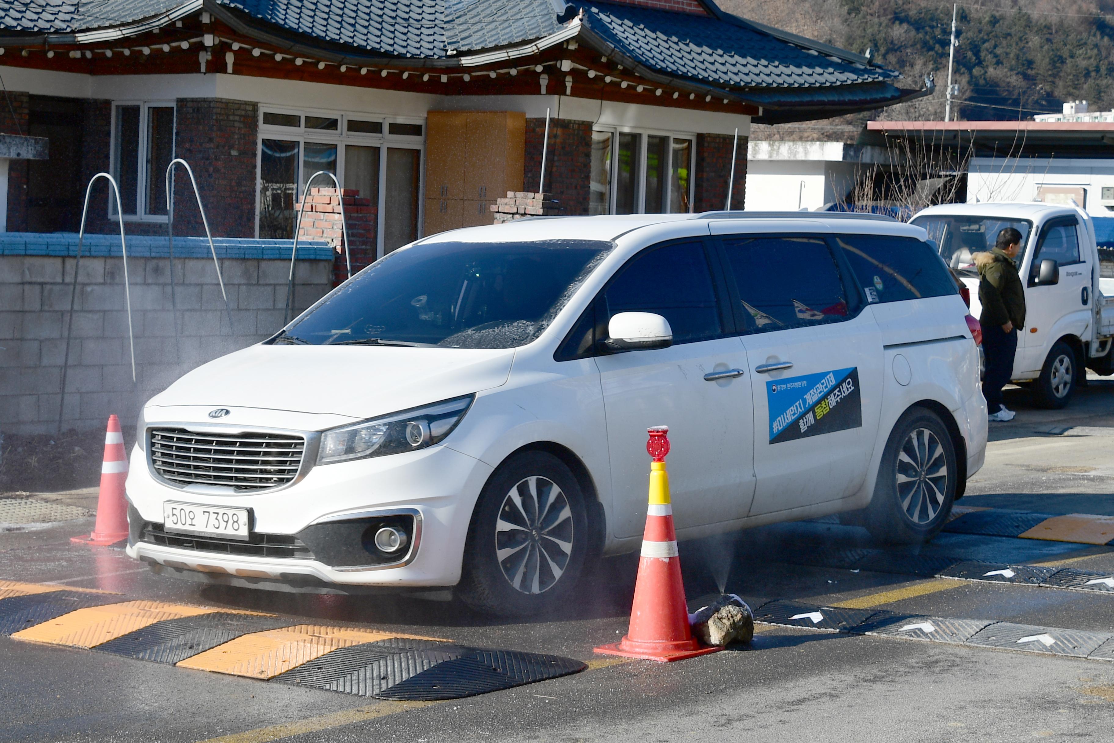 2020 조명래 환경부장관 아프리카돼지열병 발생지역 방문 의 사진