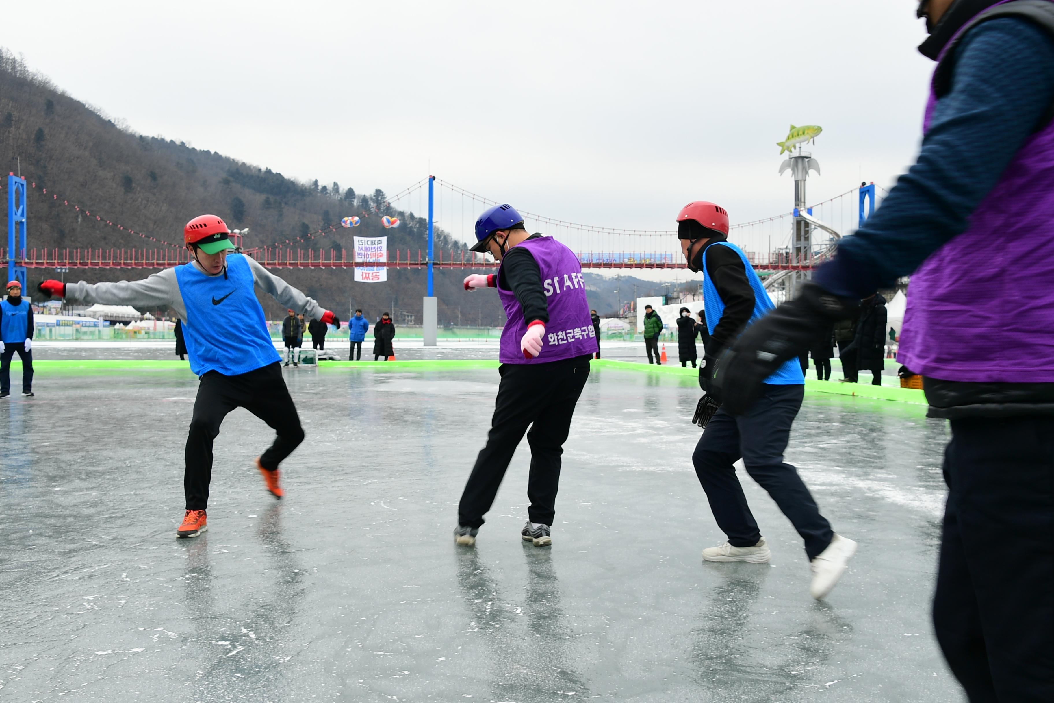 2020 화천산천어축제 얼음축구장 전경 의 사진
