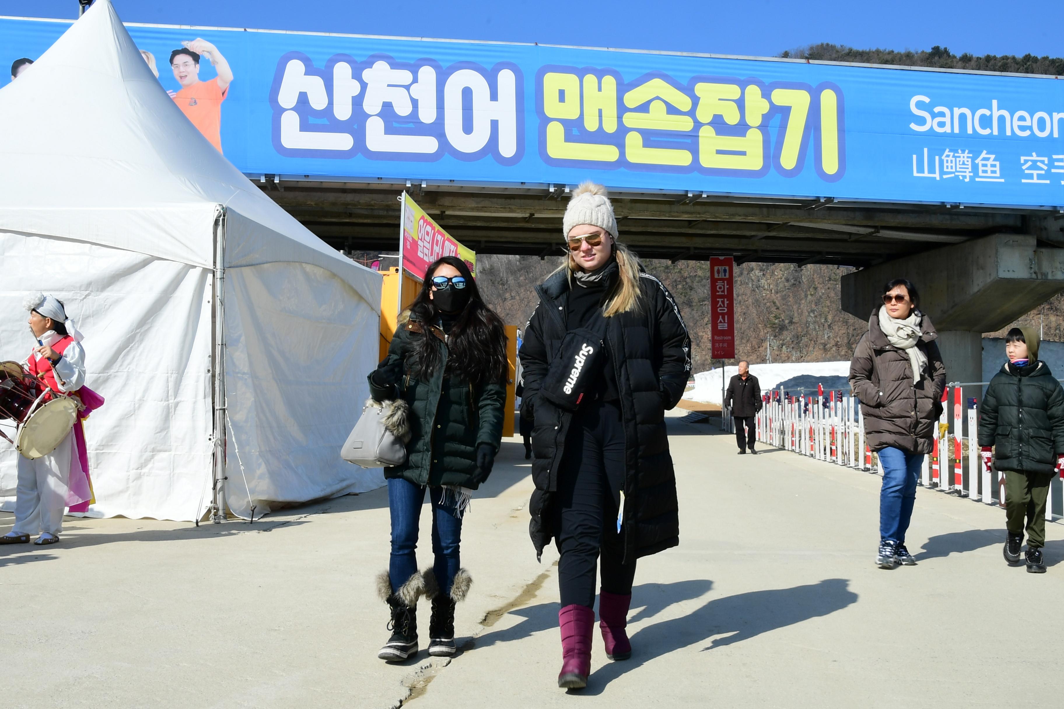 2020 화천산천어축제장 전경 사진