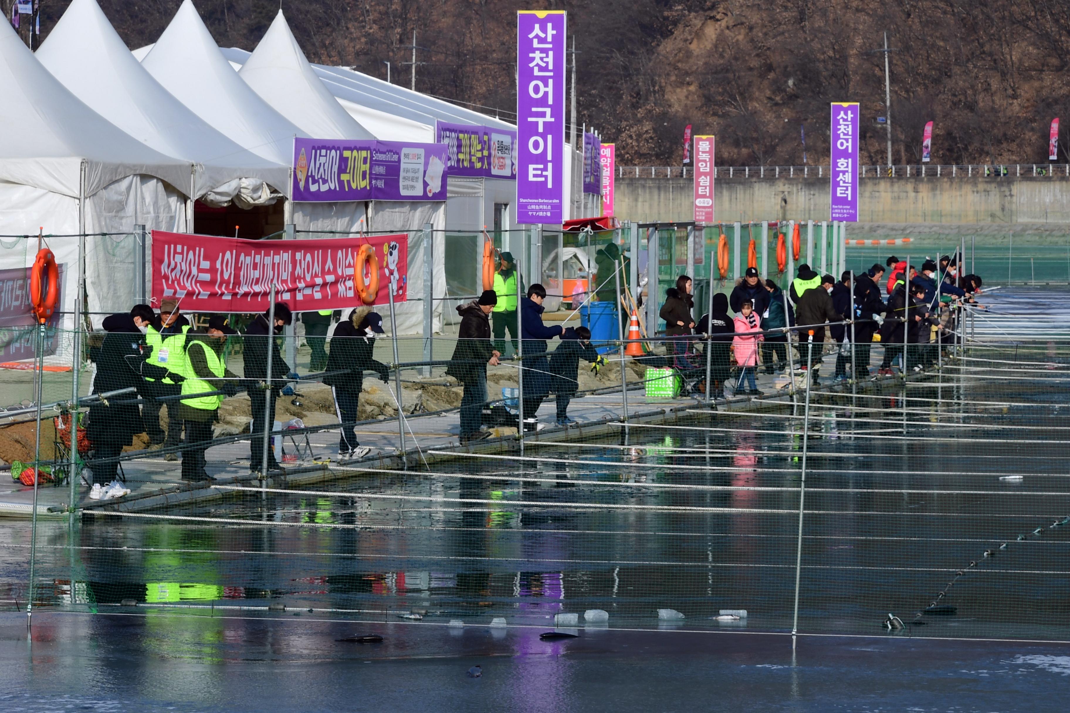 2020 화천산천어축제 산천어 수상 예약얼음낚시터 전경 의 사진