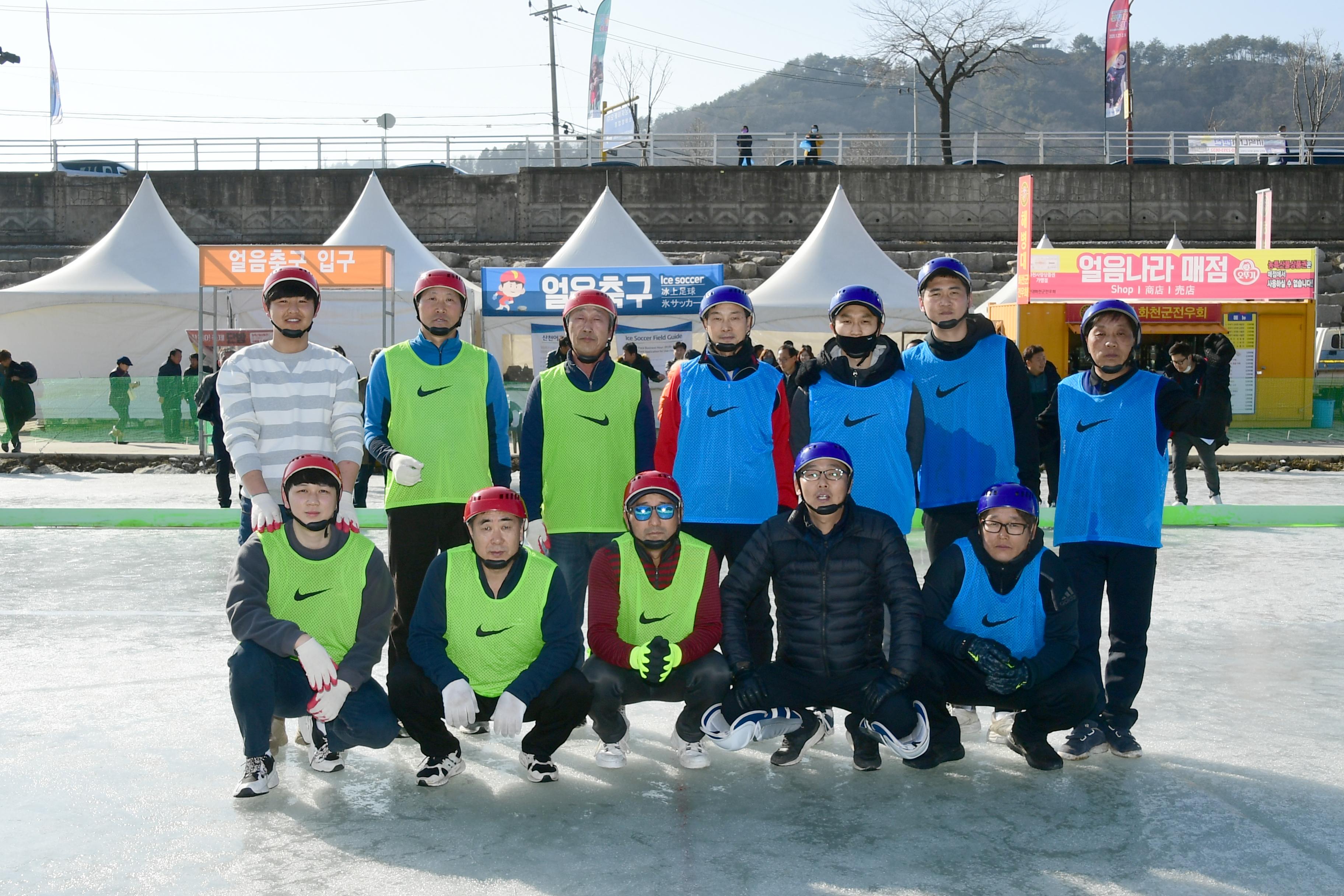 2020 정원대보름 민속잔치 얼음축구대회 의 사진