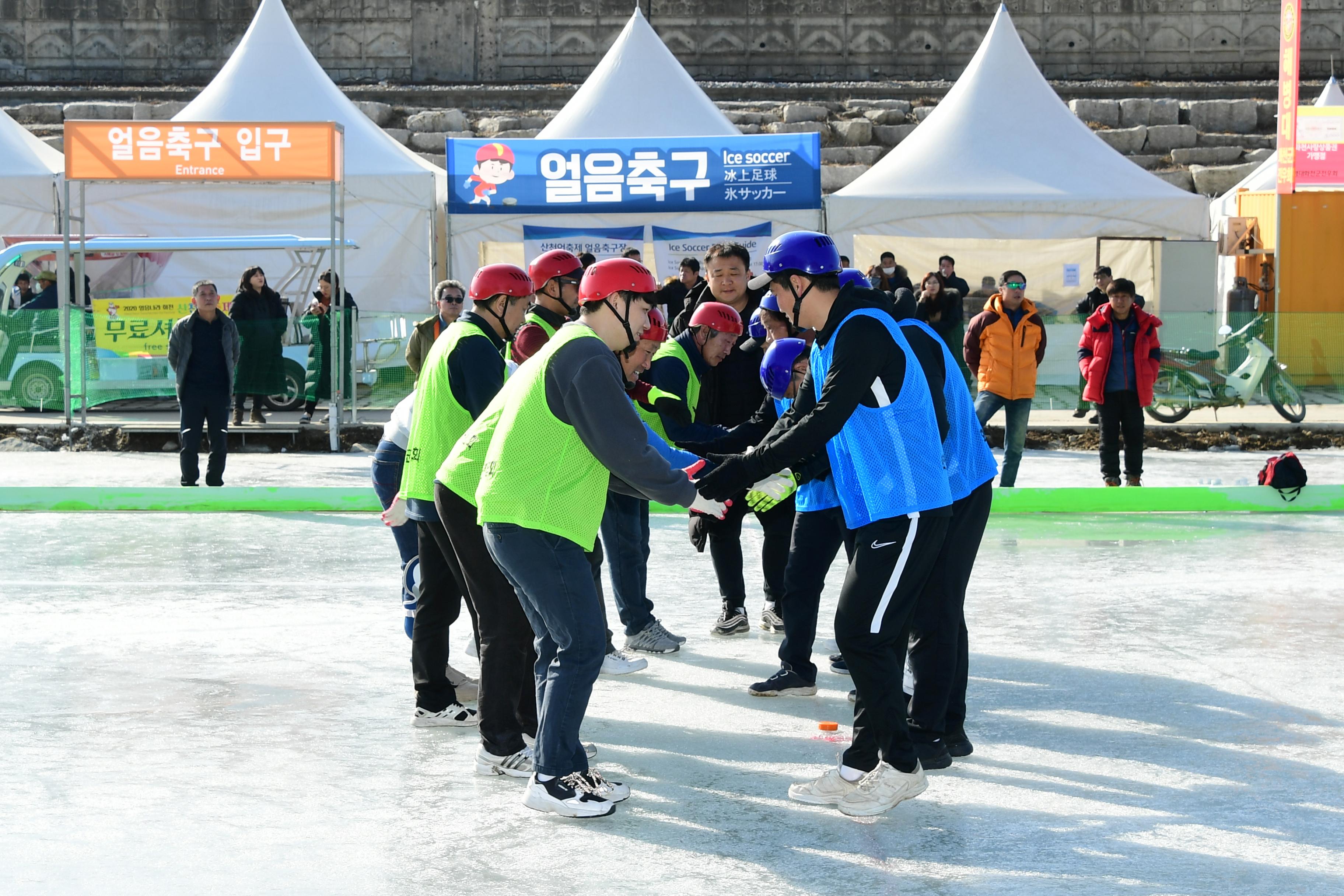 2020 정원대보름 민속잔치 얼음축구대회 의 사진