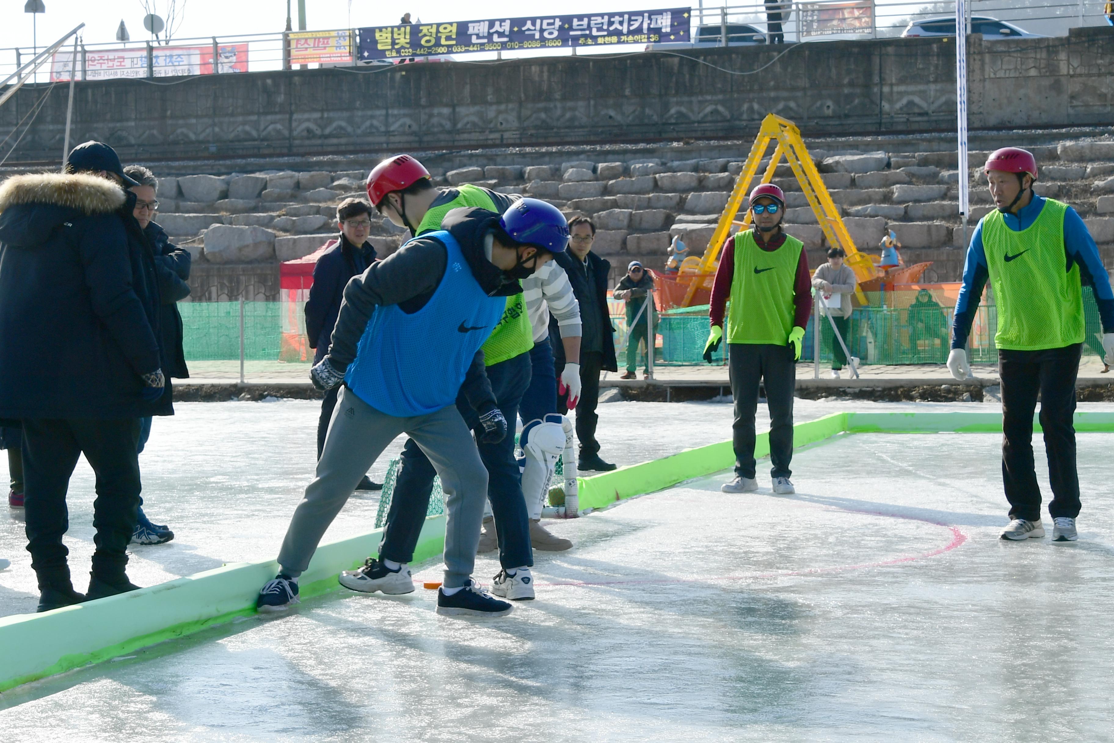 2020 정원대보름 민속잔치 얼음축구대회 의 사진