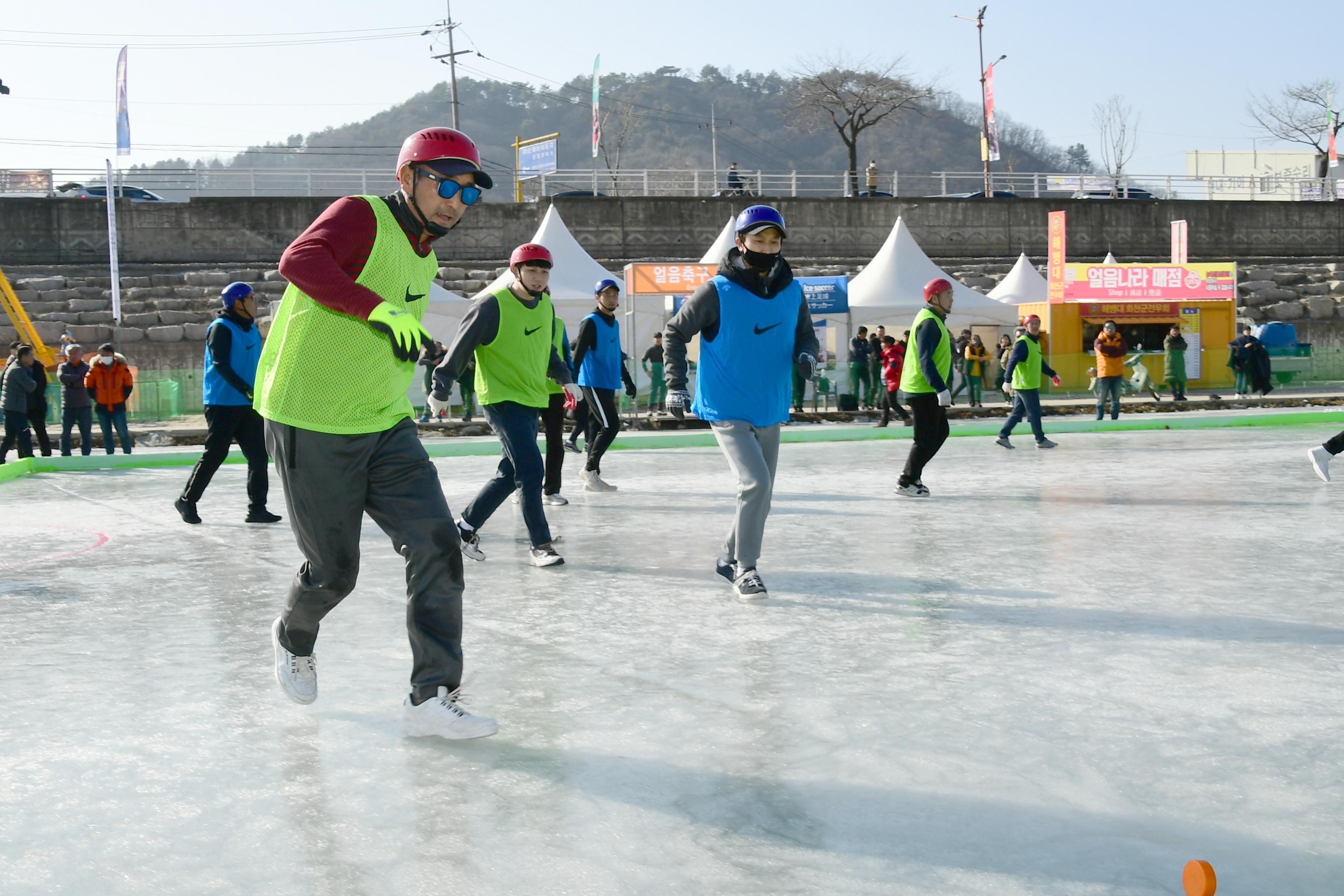 2020 정원대보름 민속잔치 얼음축구대회 의 사진