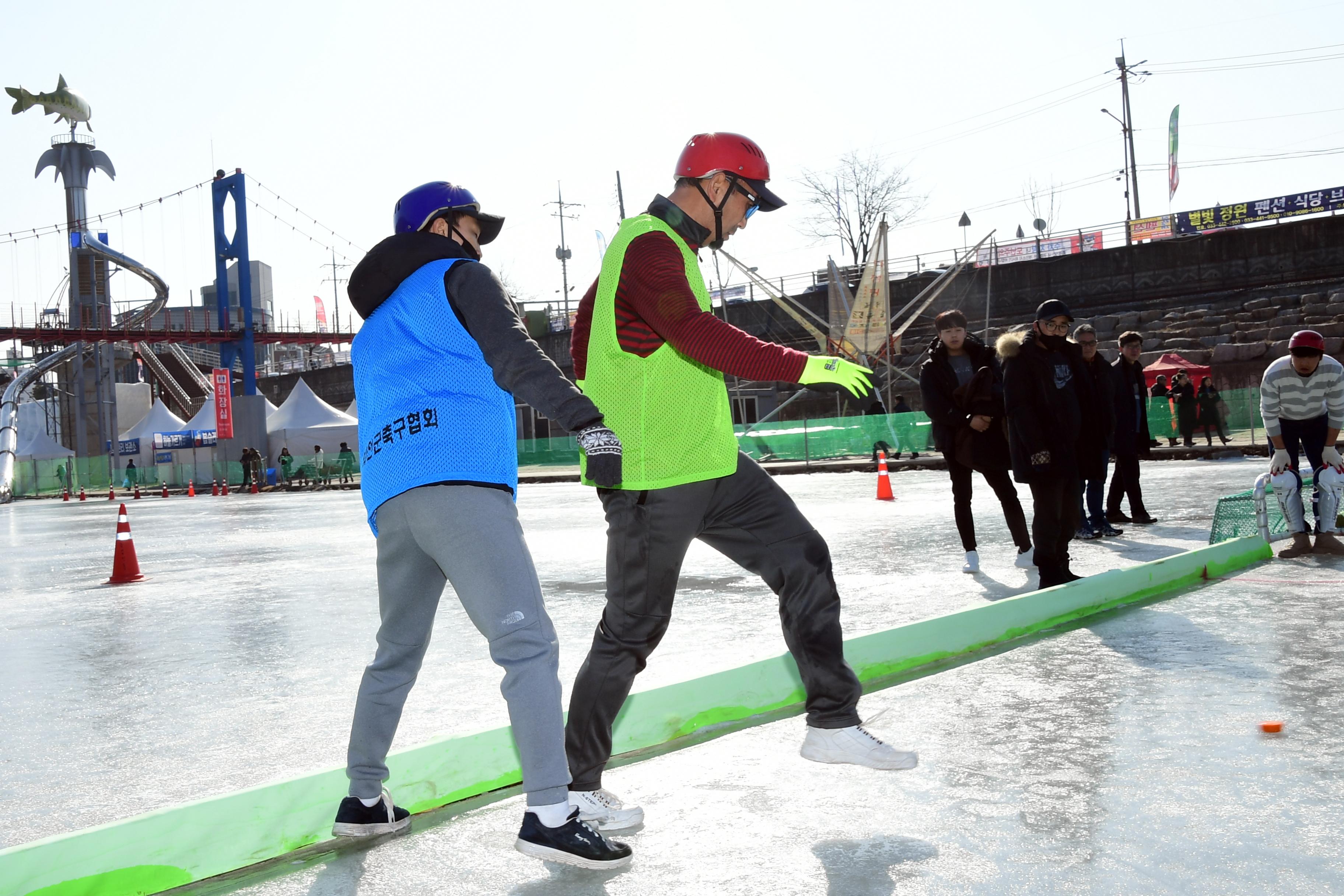 2020 정원대보름 민속잔치 얼음축구대회 의 사진