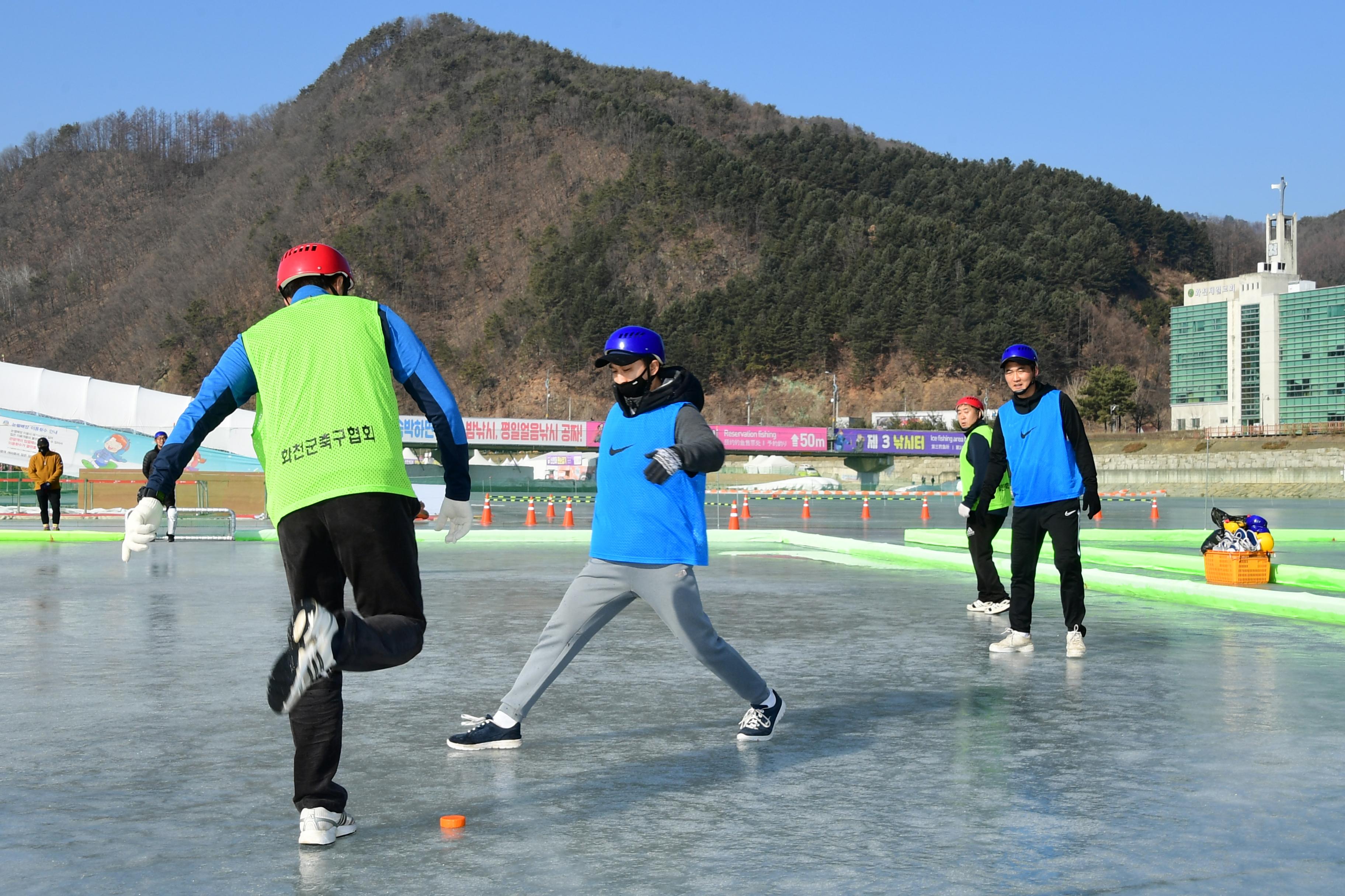 2020 정원대보름 민속잔치 얼음축구대회 의 사진