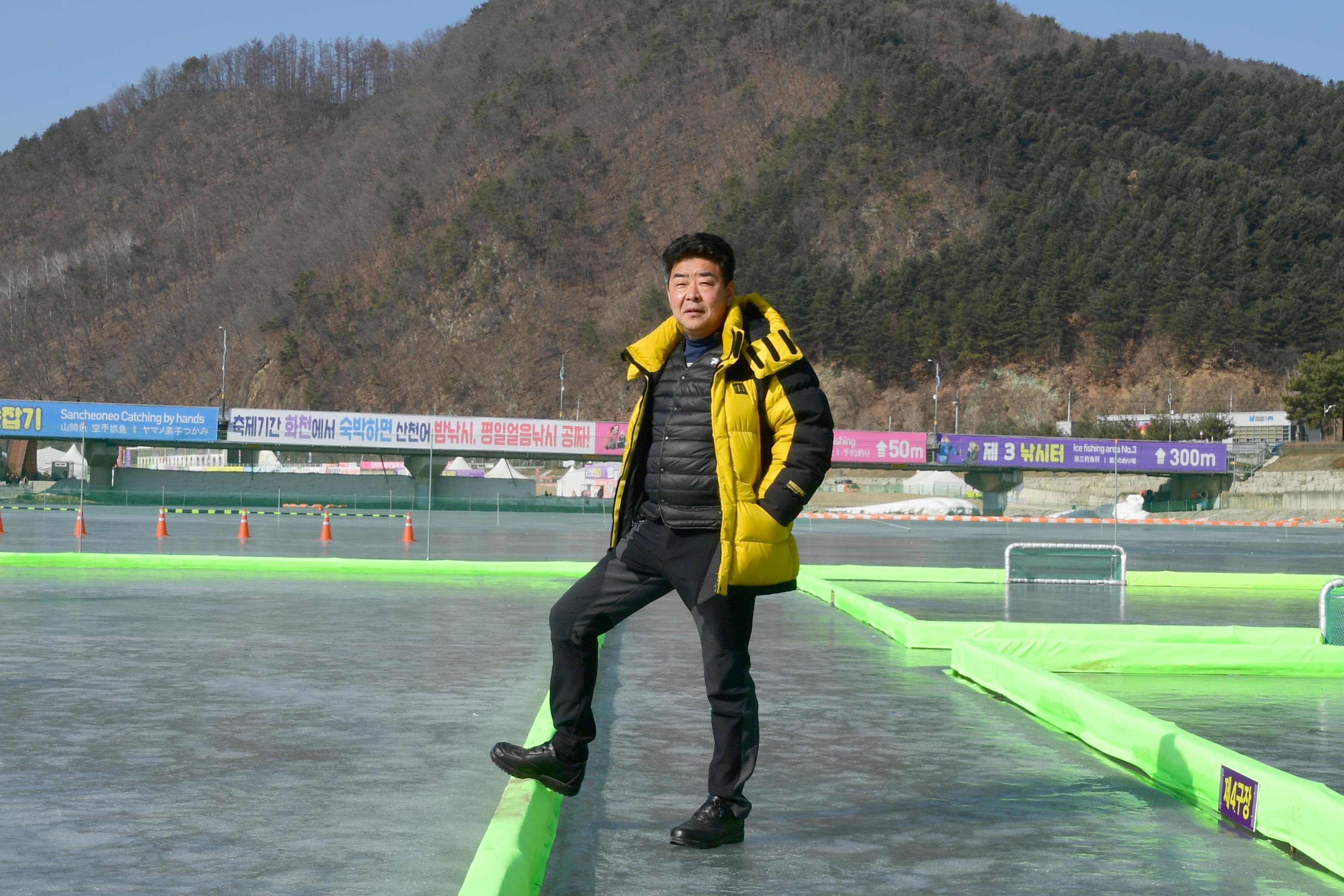 2020 정원대보름 민속잔치 얼음축구대회 의 사진