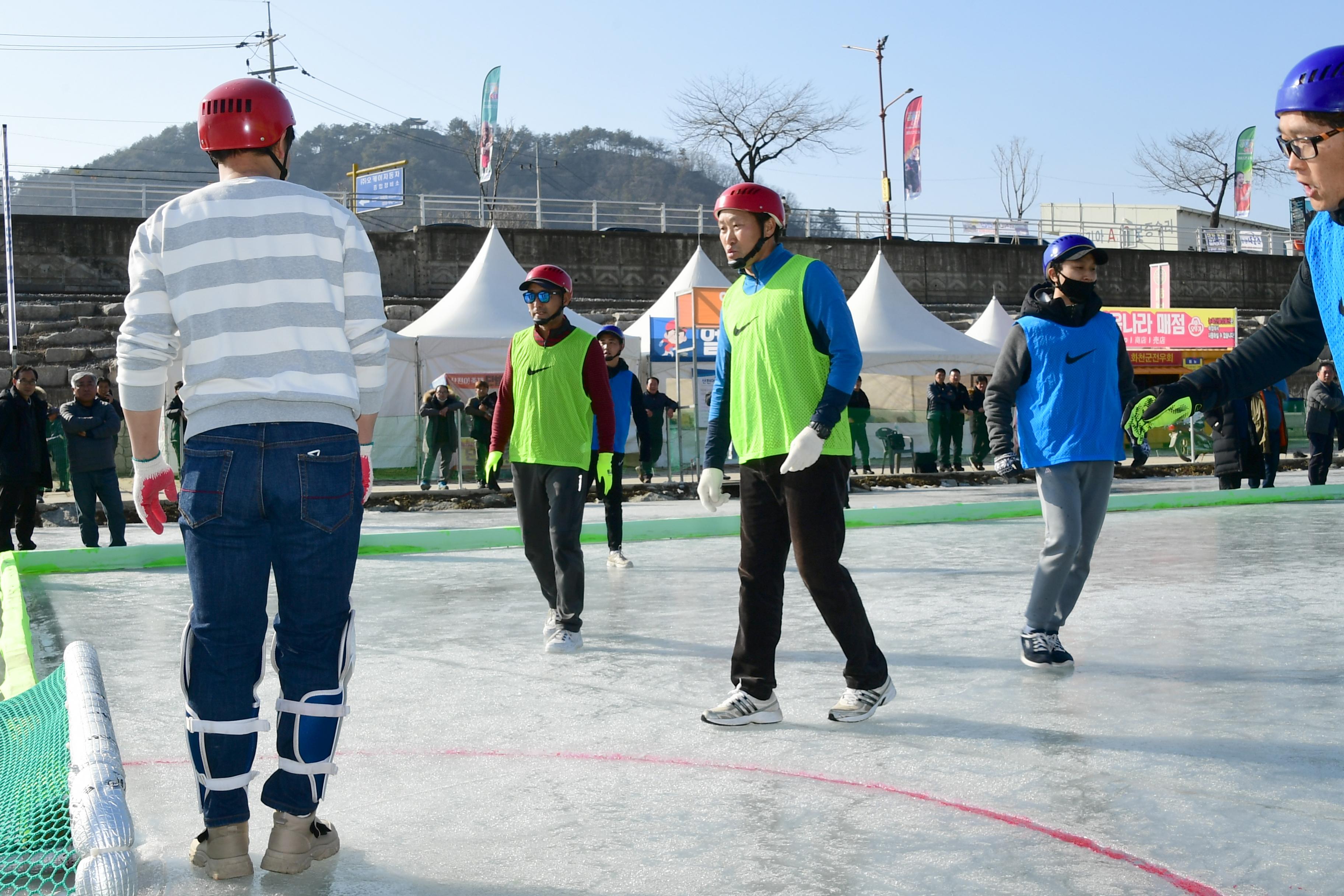 2020 정원대보름 민속잔치 얼음축구대회 의 사진