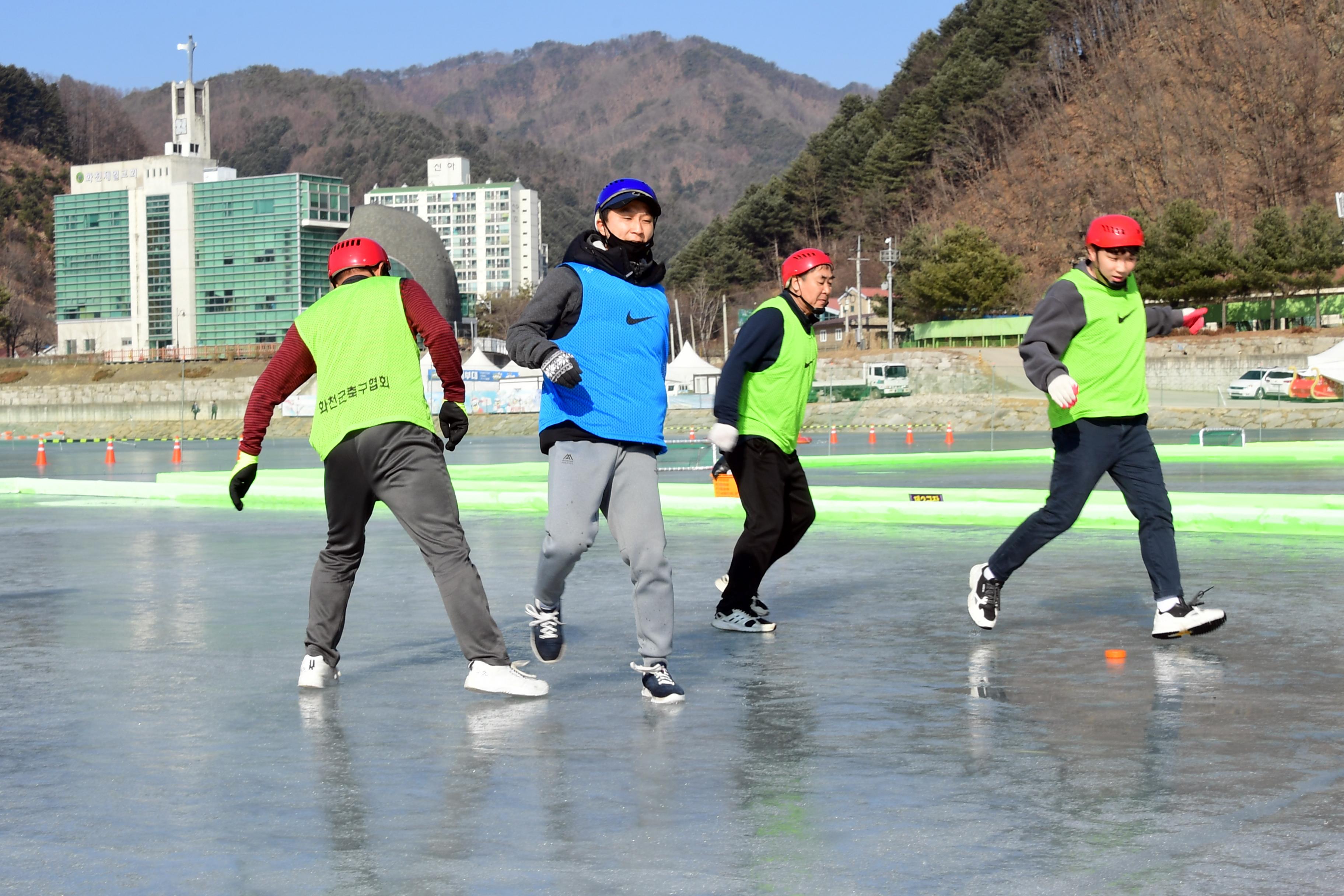 2020 정원대보름 민속잔치 얼음축구대회 의 사진