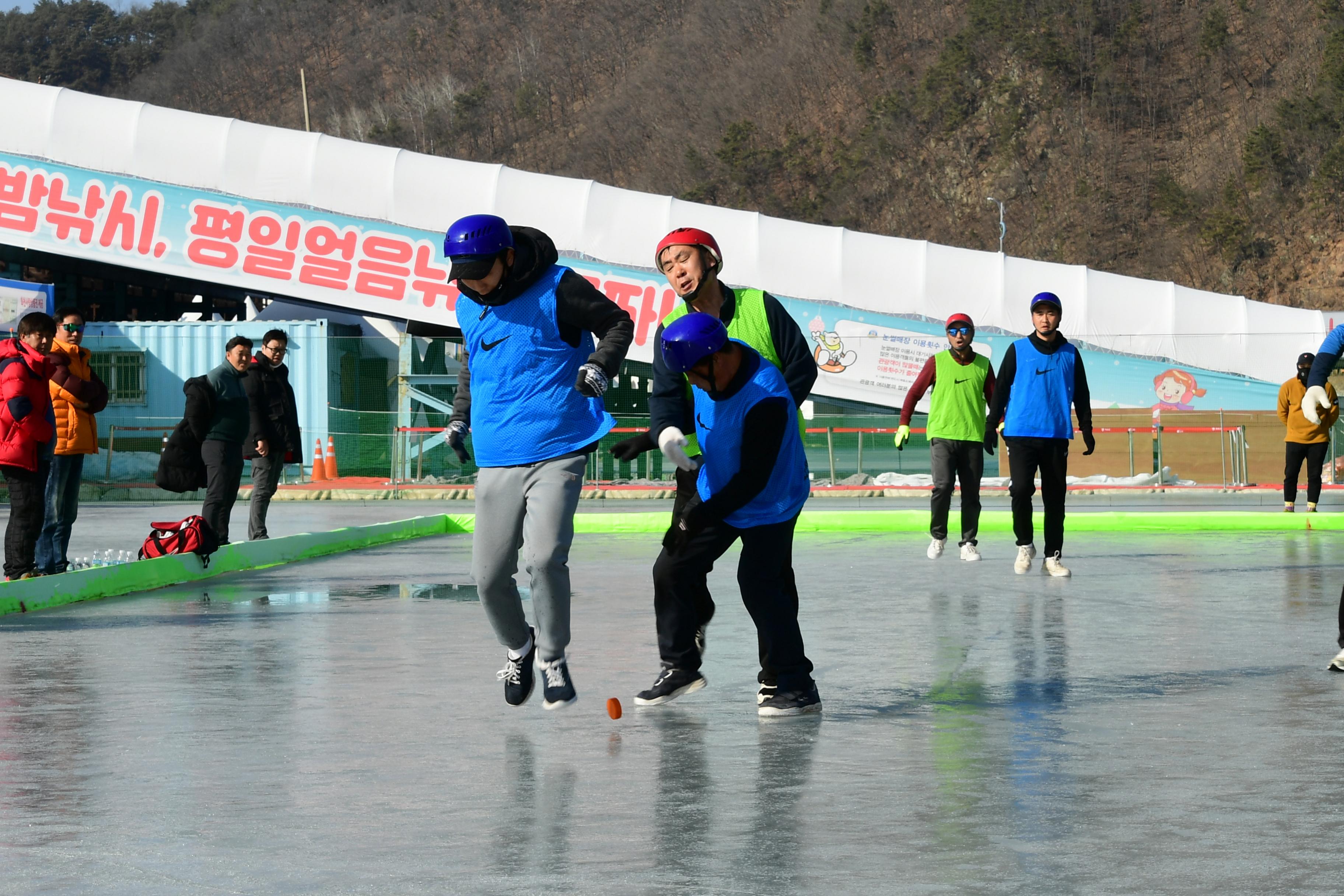 2020 정원대보름 민속잔치 얼음축구대회 의 사진