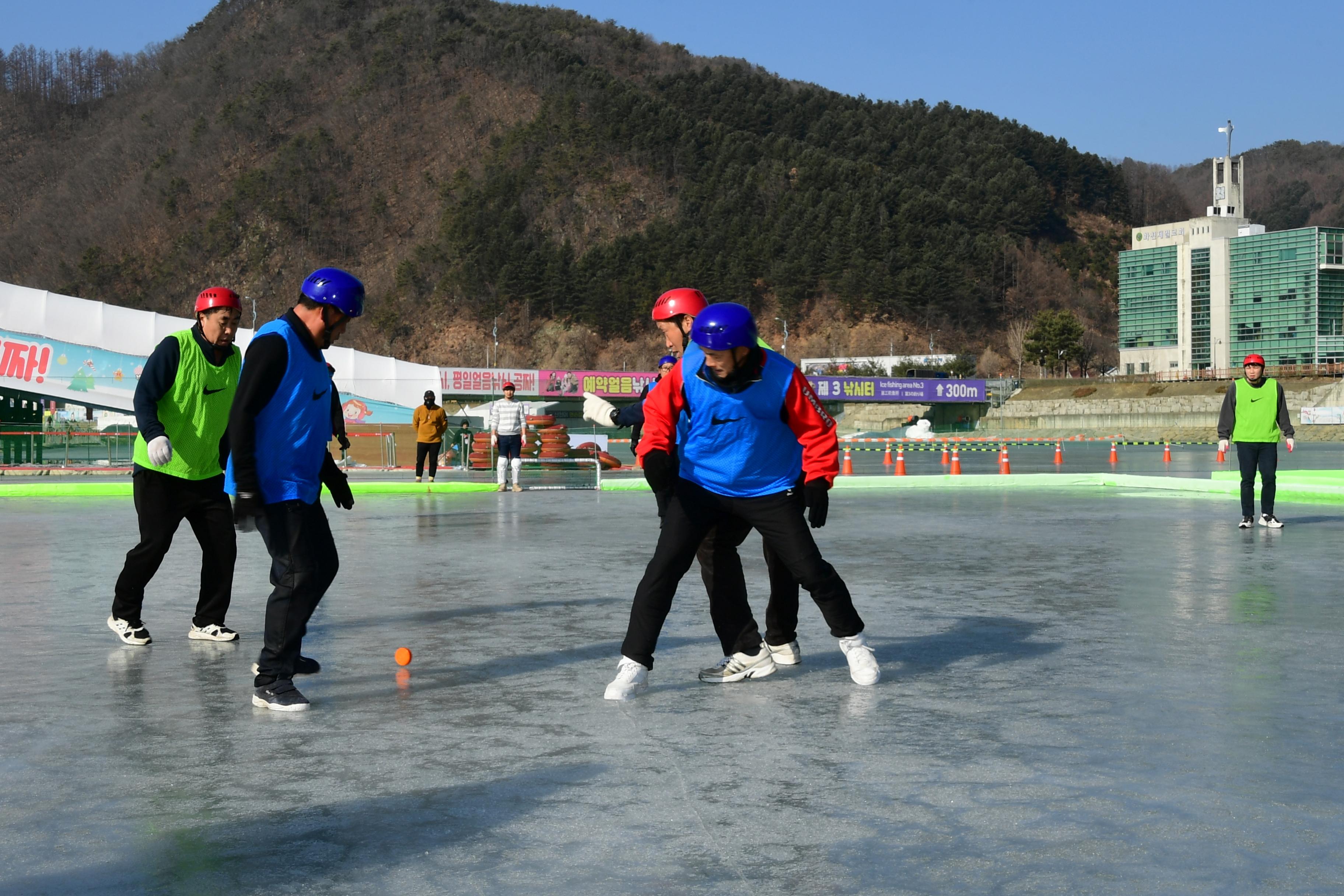 2020 정원대보름 민속잔치 얼음축구대회 의 사진