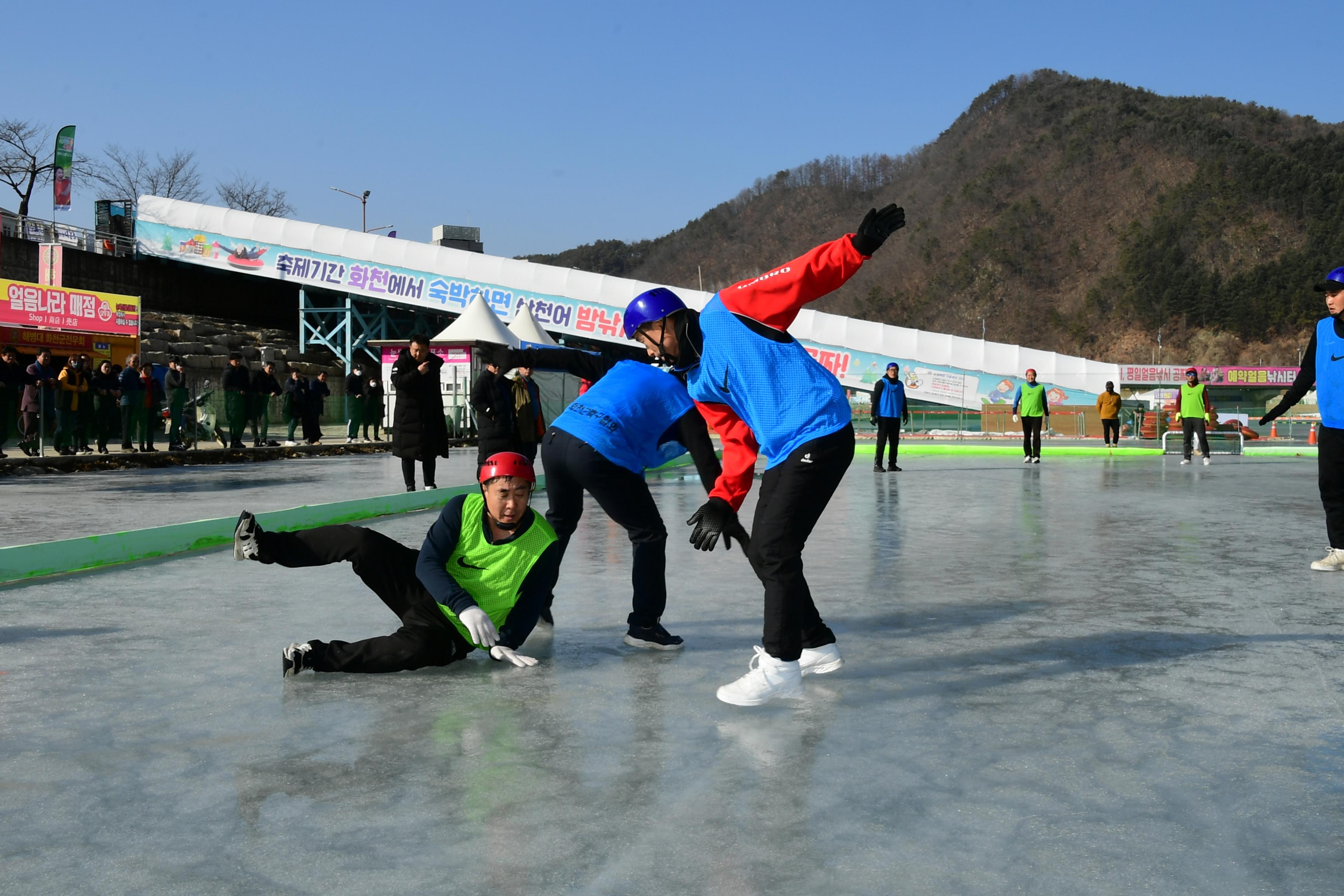 2020 정원대보름 민속잔치 얼음축구대회 의 사진