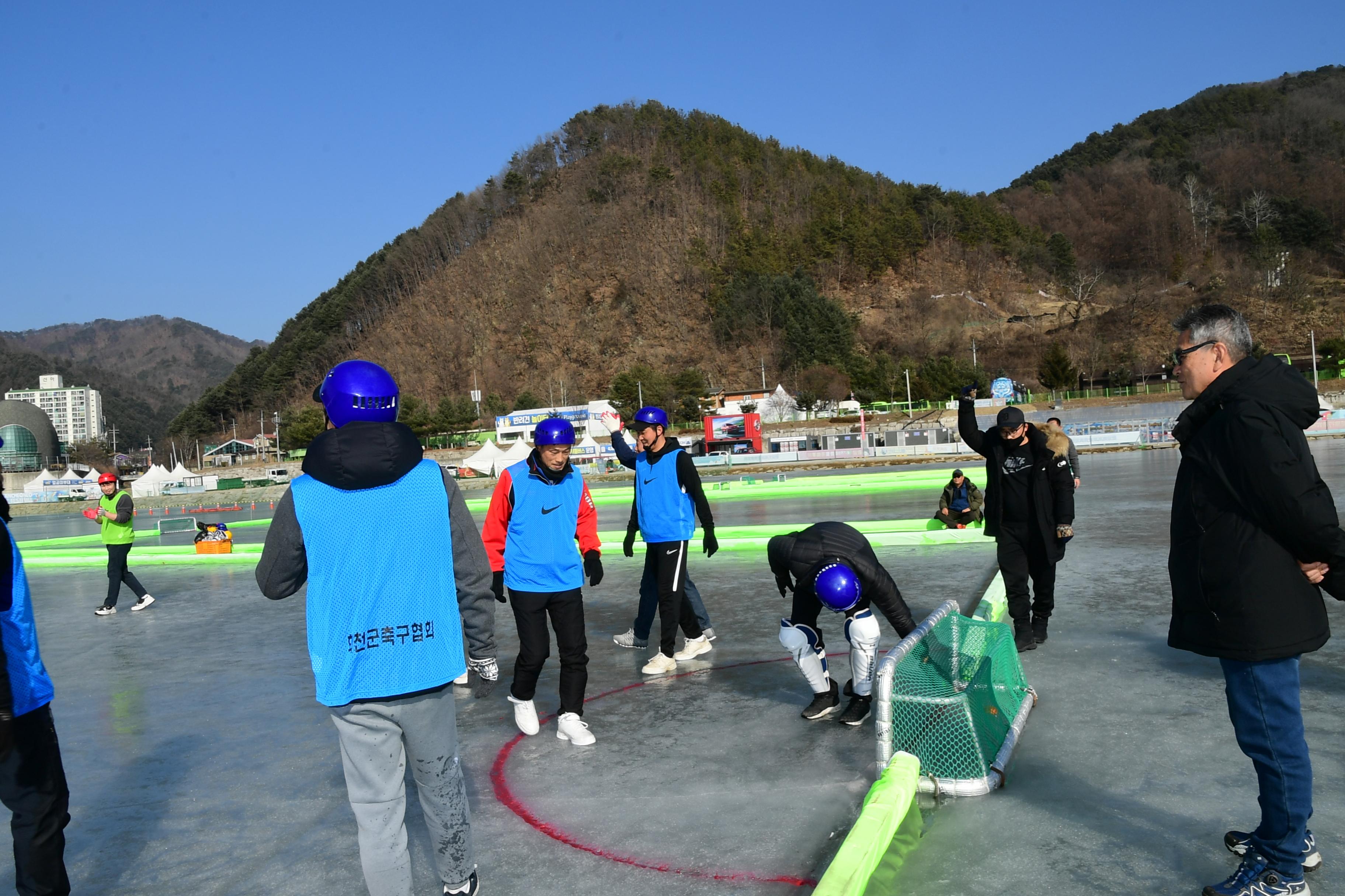 2020 정원대보름 민속잔치 얼음축구대회 의 사진