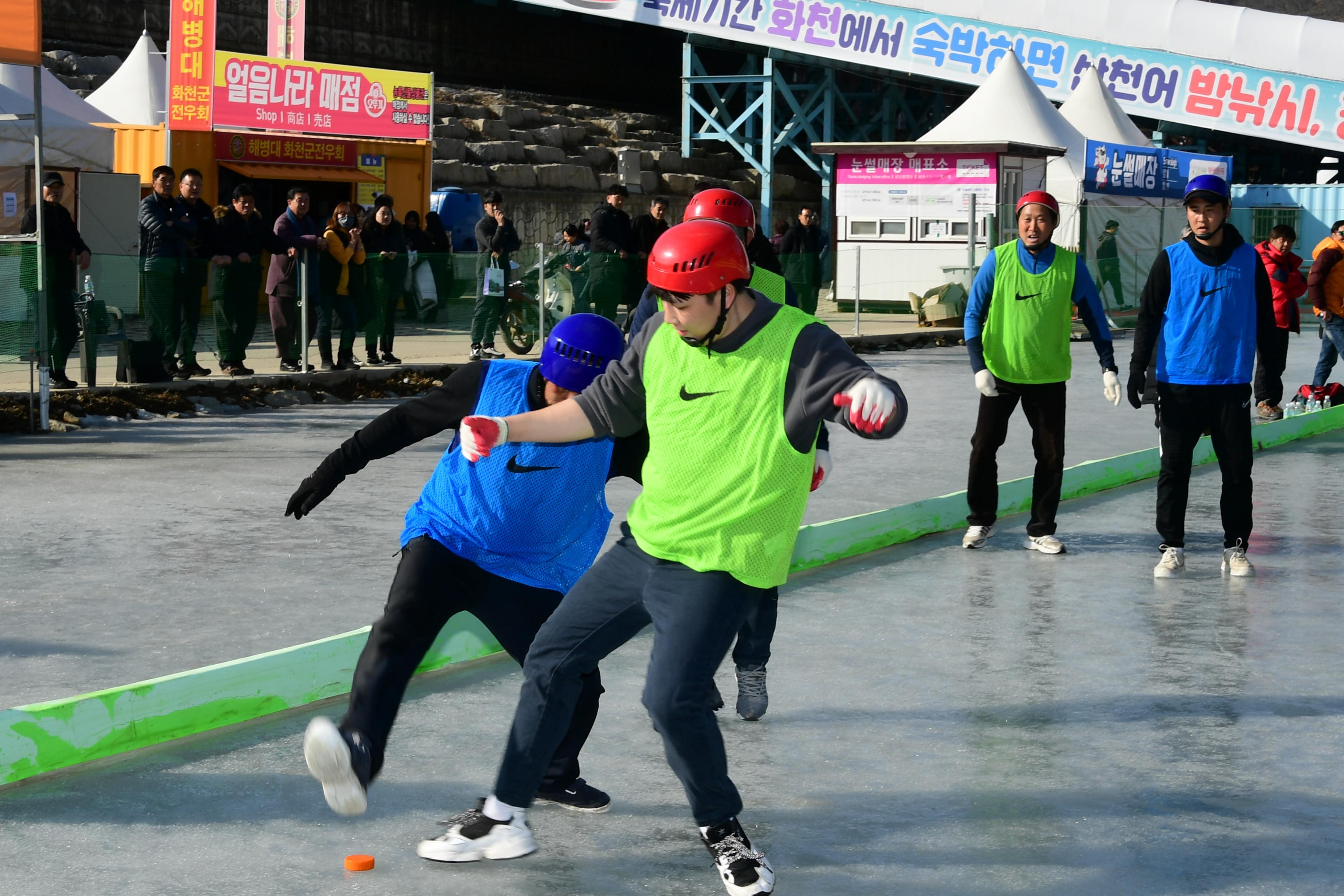 2020 정원대보름 민속잔치 얼음축구대회 의 사진