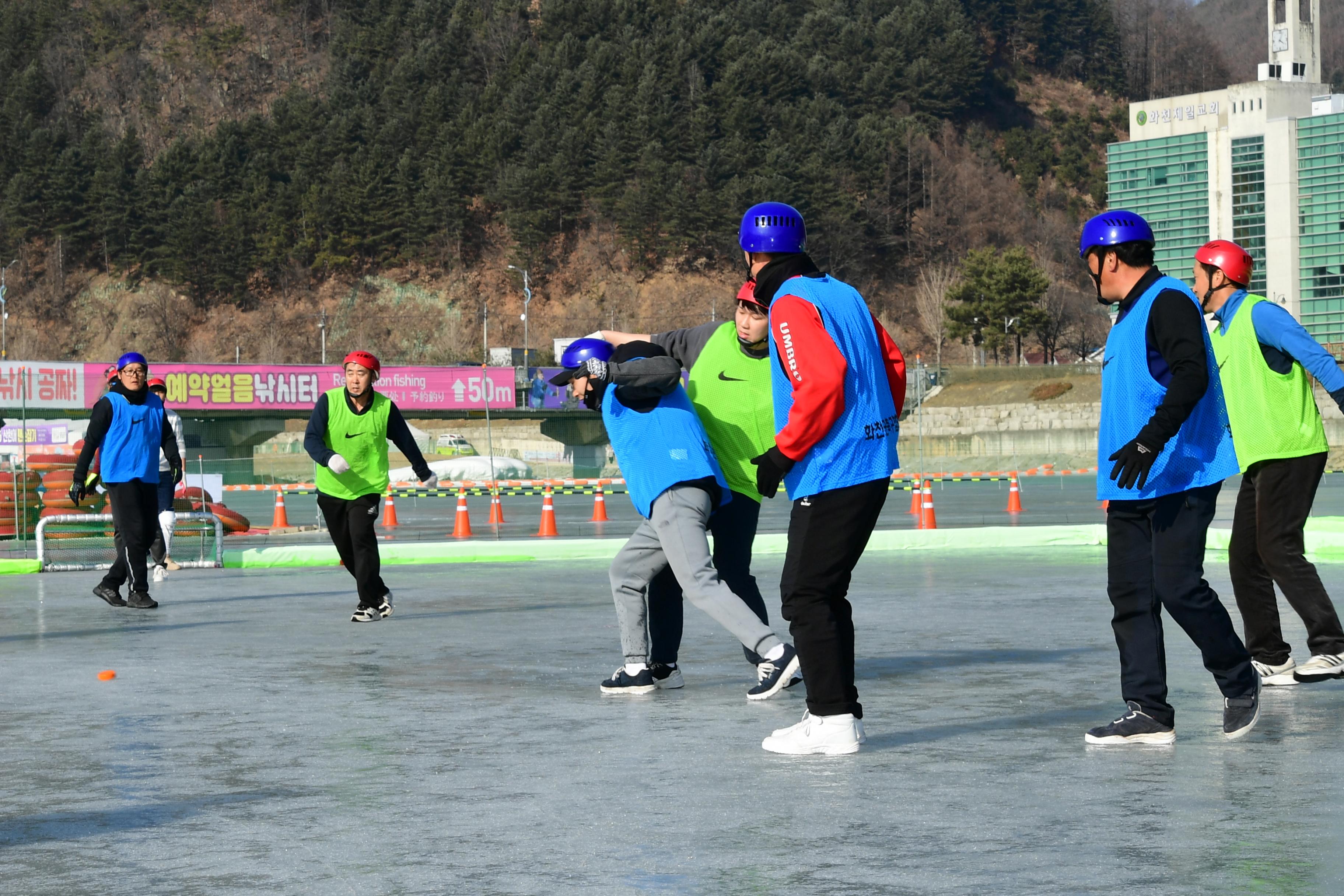 2020 정원대보름 민속잔치 얼음축구대회 의 사진