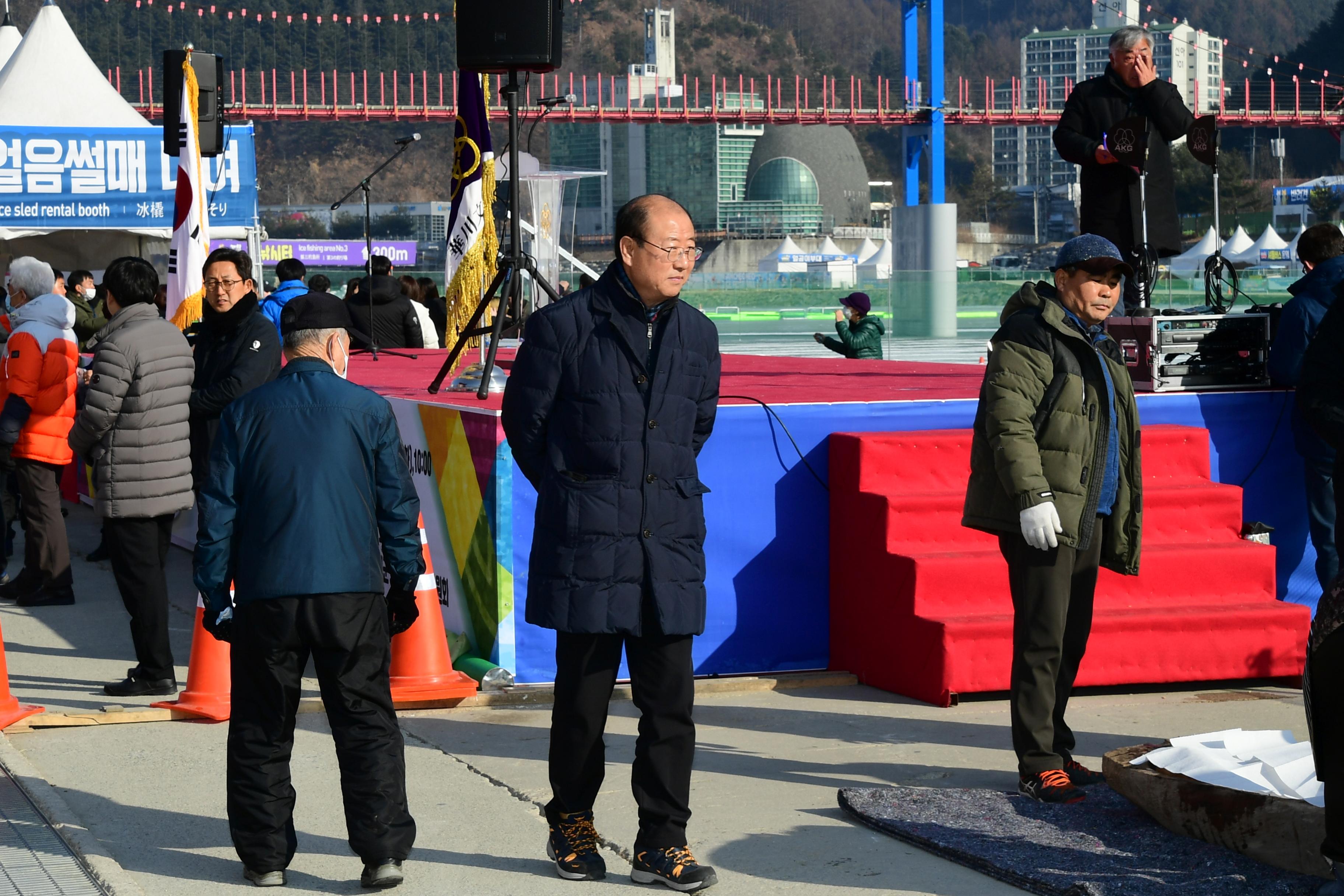 2020 화천산천어축제 제34회 정원대보름 민속잔치 공연 의 사진