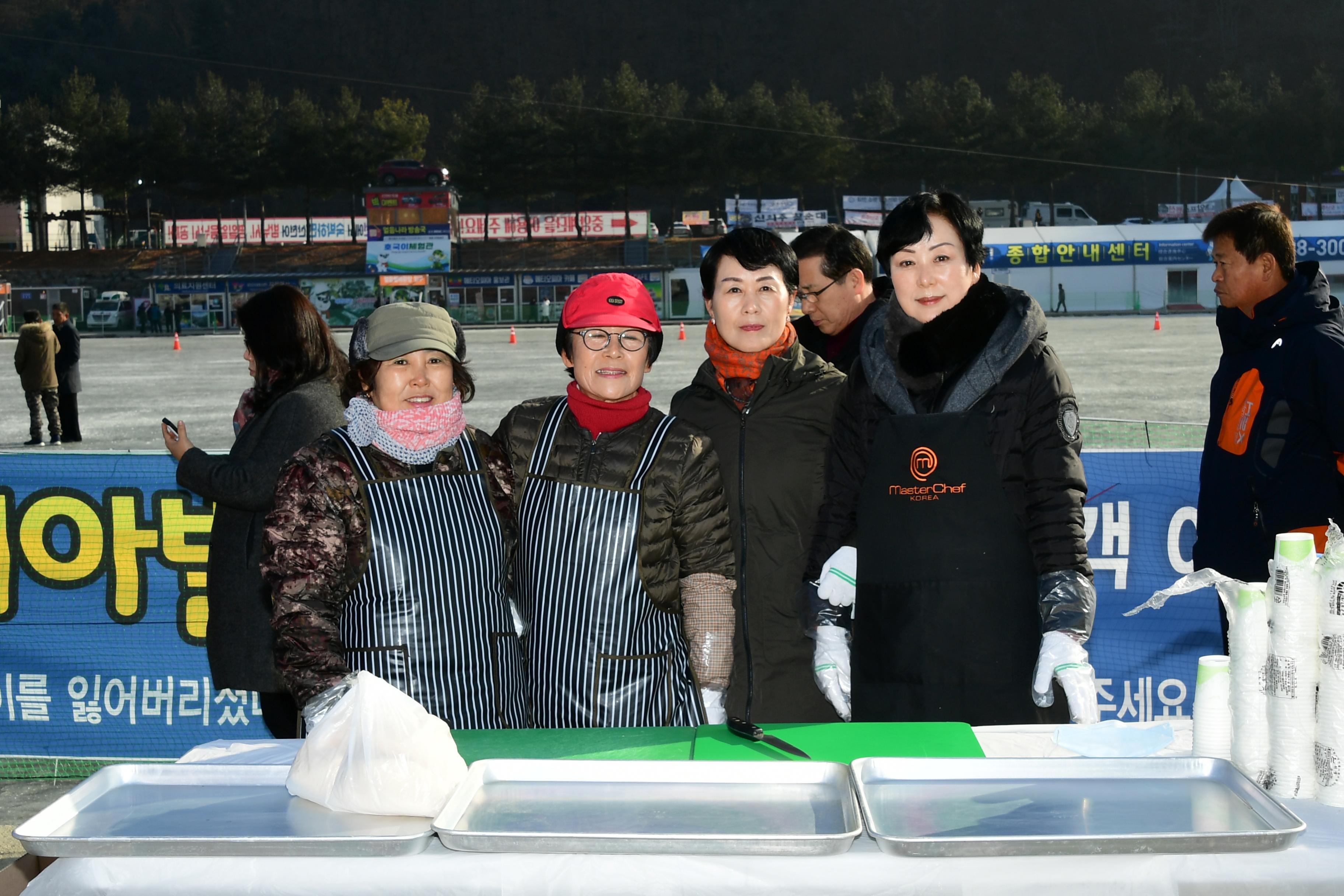 2020 화천산천어축제 제34회 정원대보름 민속잔치 공연 의 사진