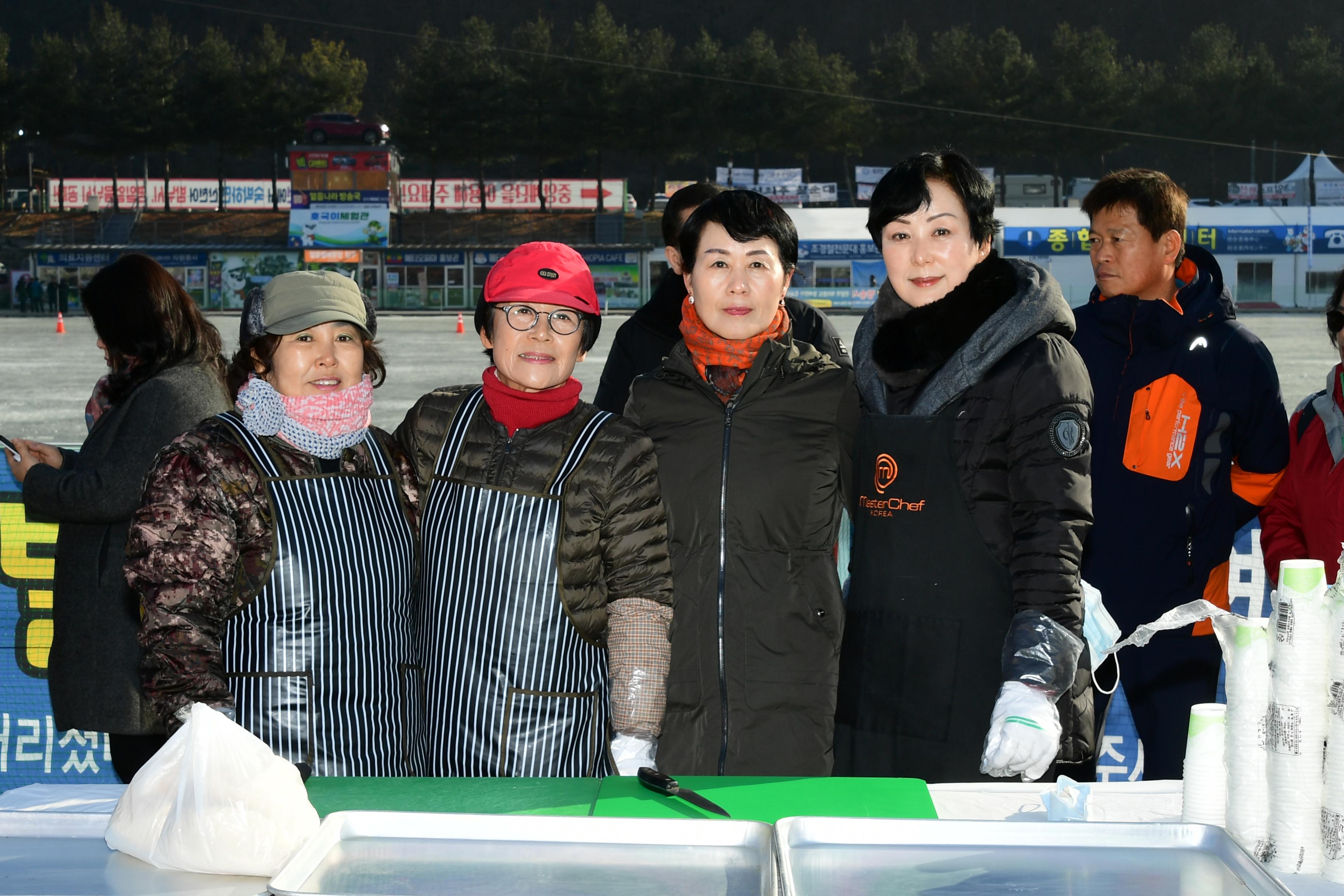 2020 화천산천어축제 제34회 정원대보름 민속잔치 공연 의 사진