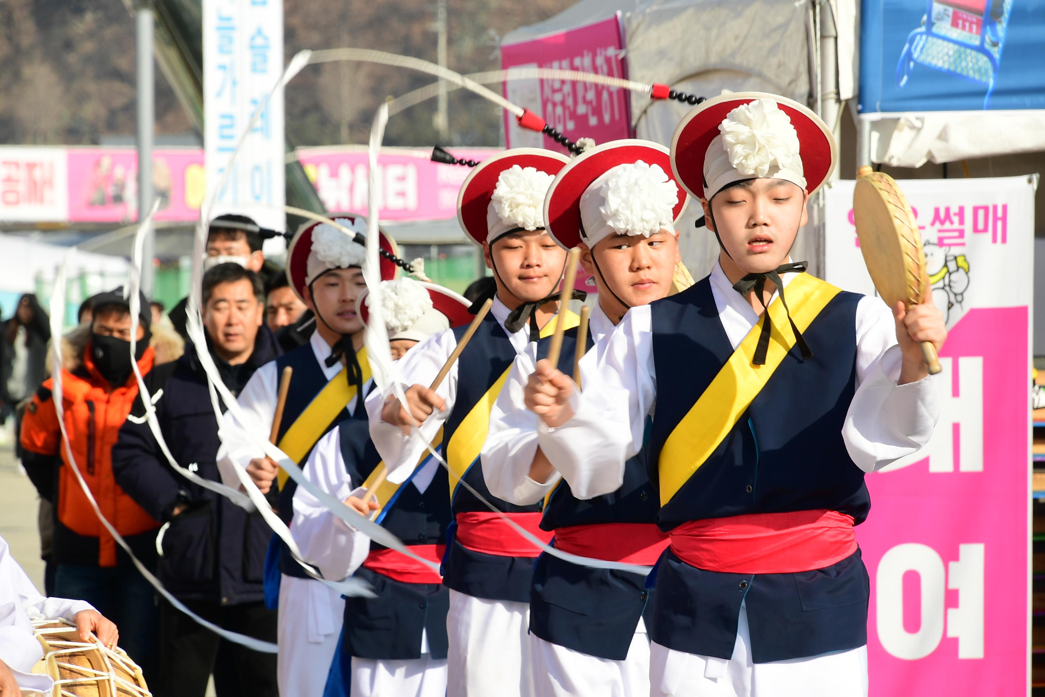 2020 화천산천어축제 제34회 정원대보름 민속잔치 공연 의 사진