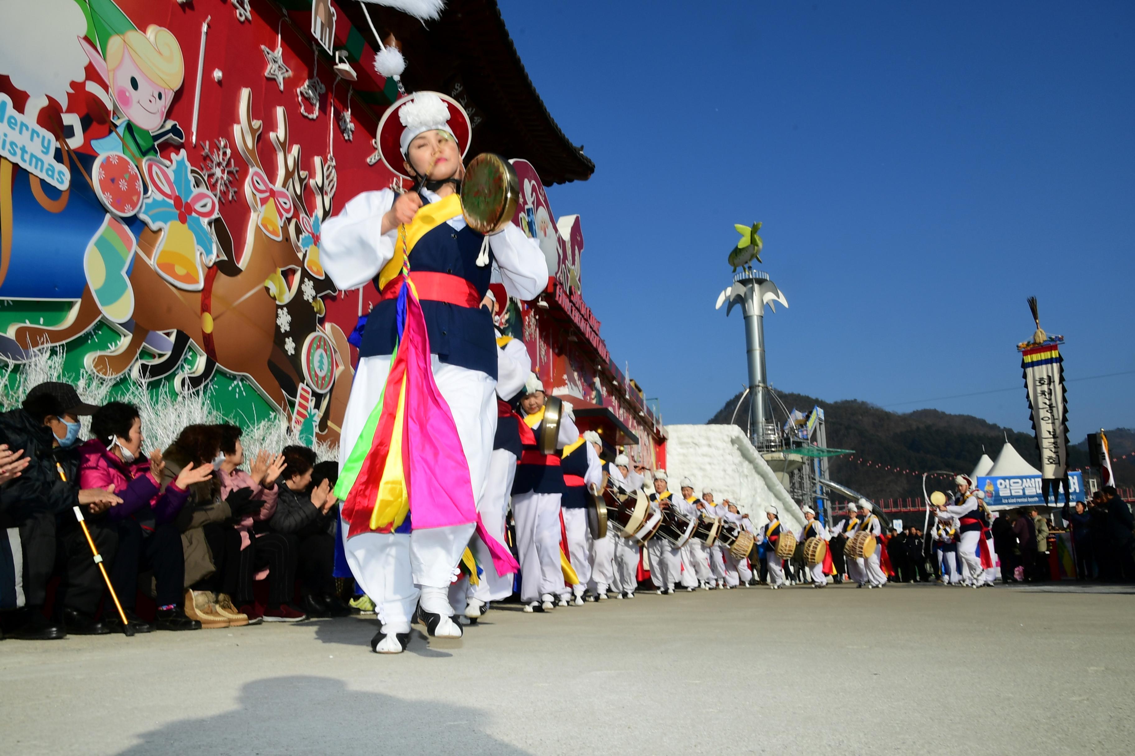 2020 화천산천어축제 제34회 정원대보름 민속잔치 공연 의 사진