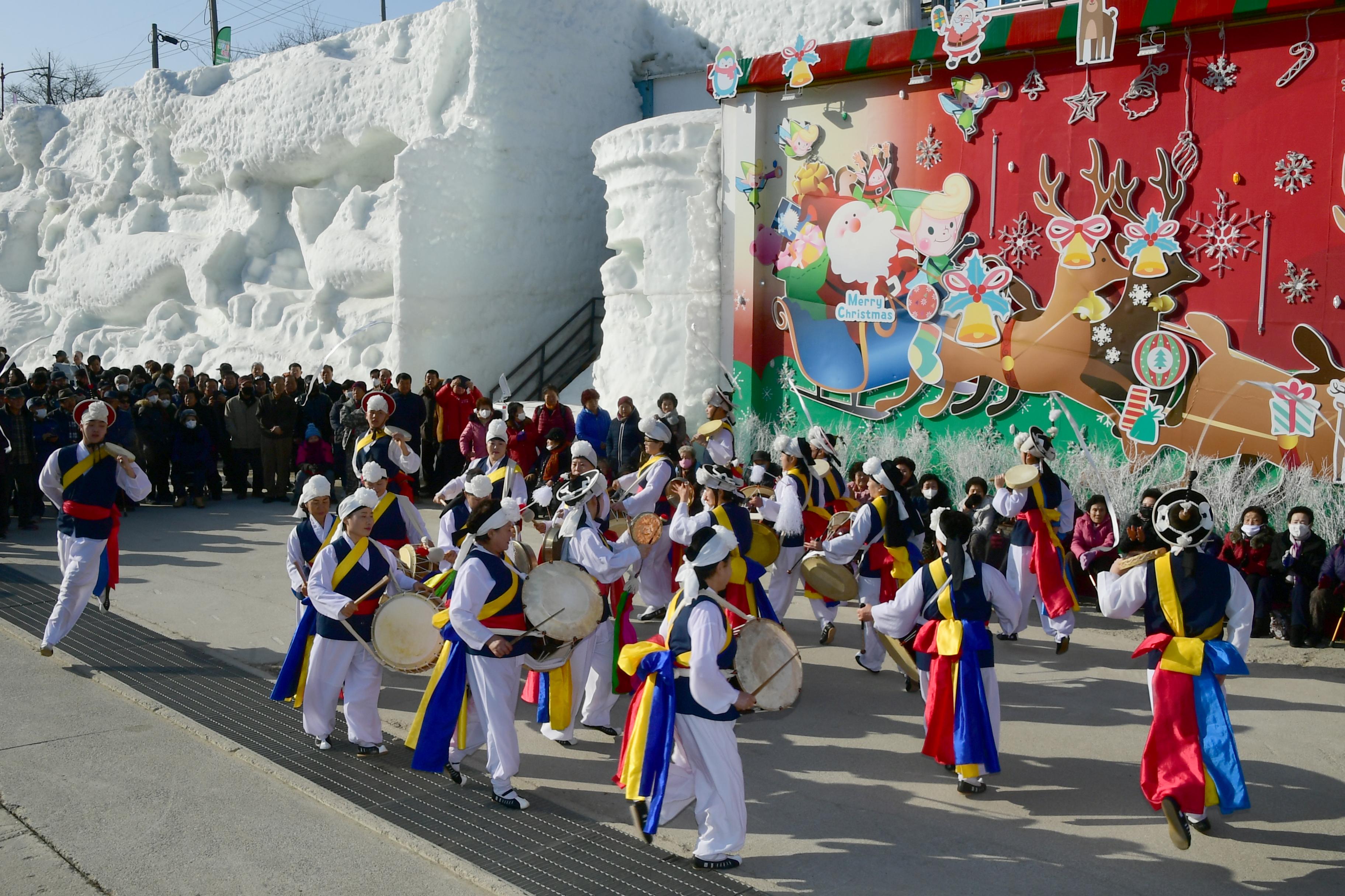 2020 화천산천어축제 제34회 정원대보름 민속잔치 공연 의 사진