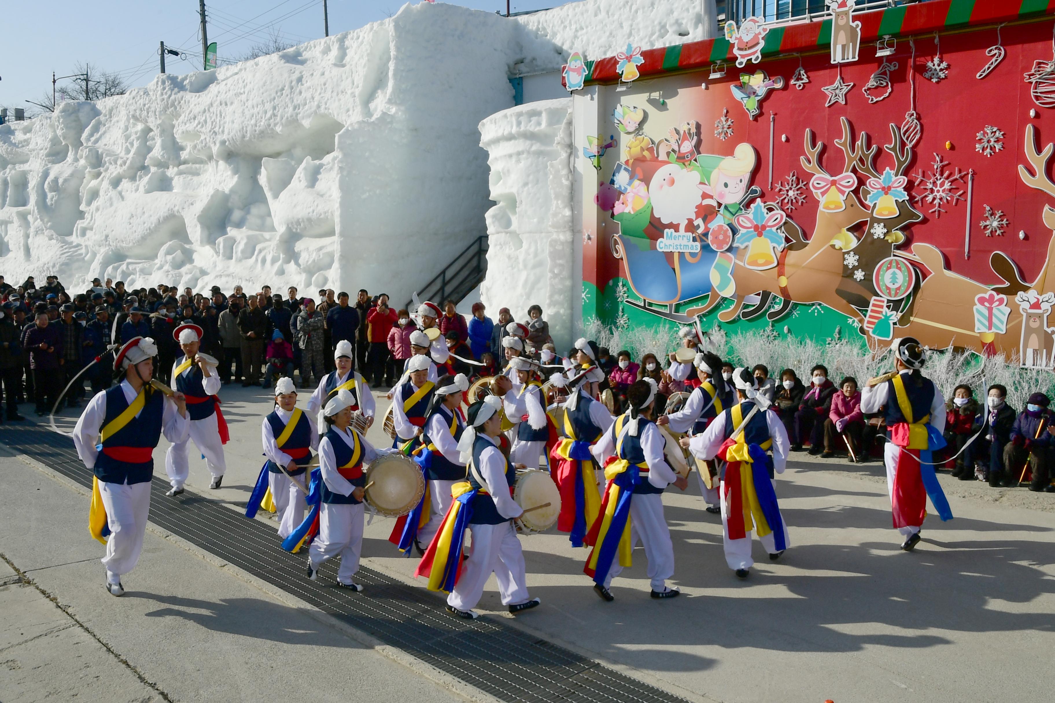 2020 화천산천어축제 제34회 정원대보름 민속잔치 공연 의 사진