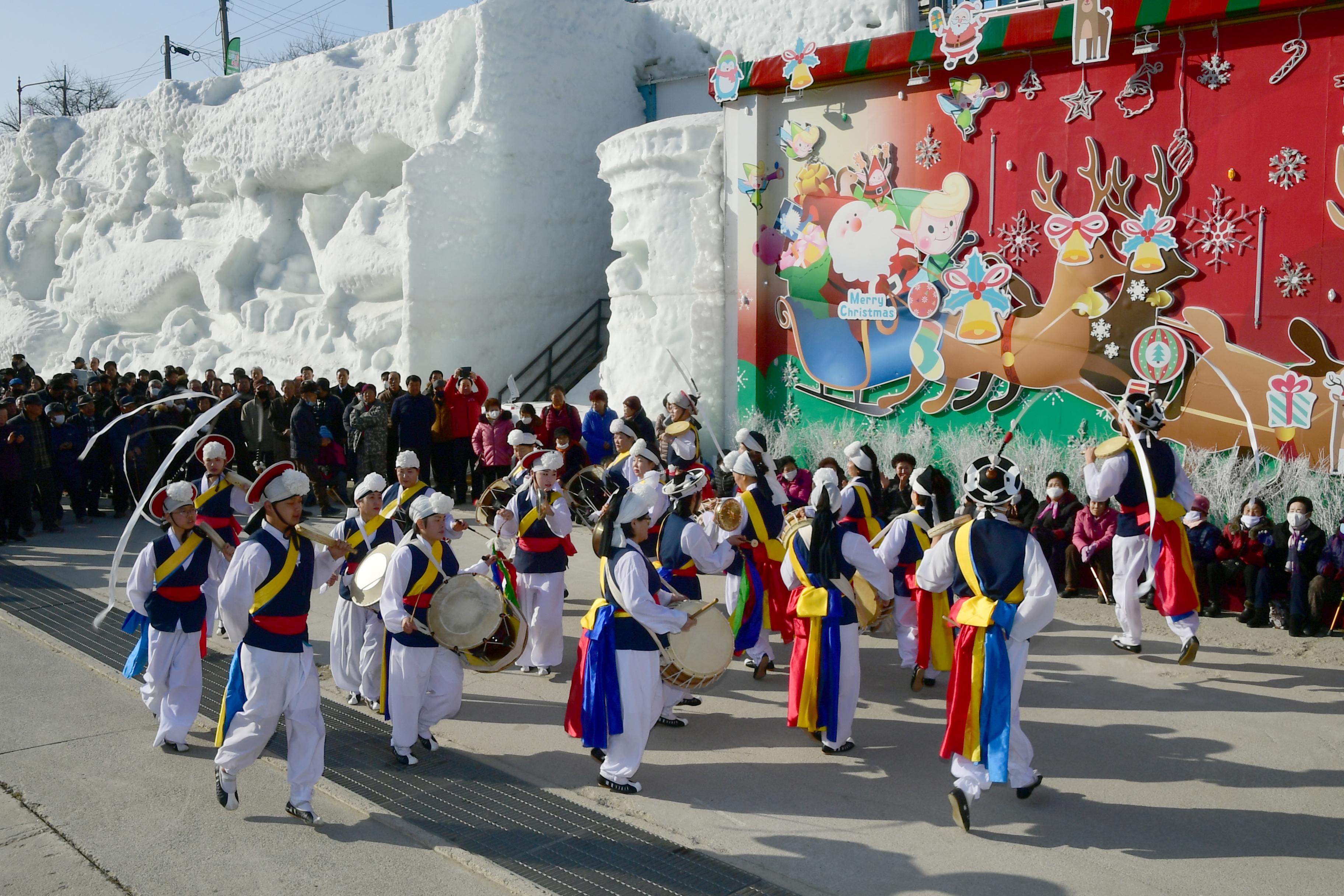 2020 화천산천어축제 제34회 정원대보름 민속잔치 공연 의 사진