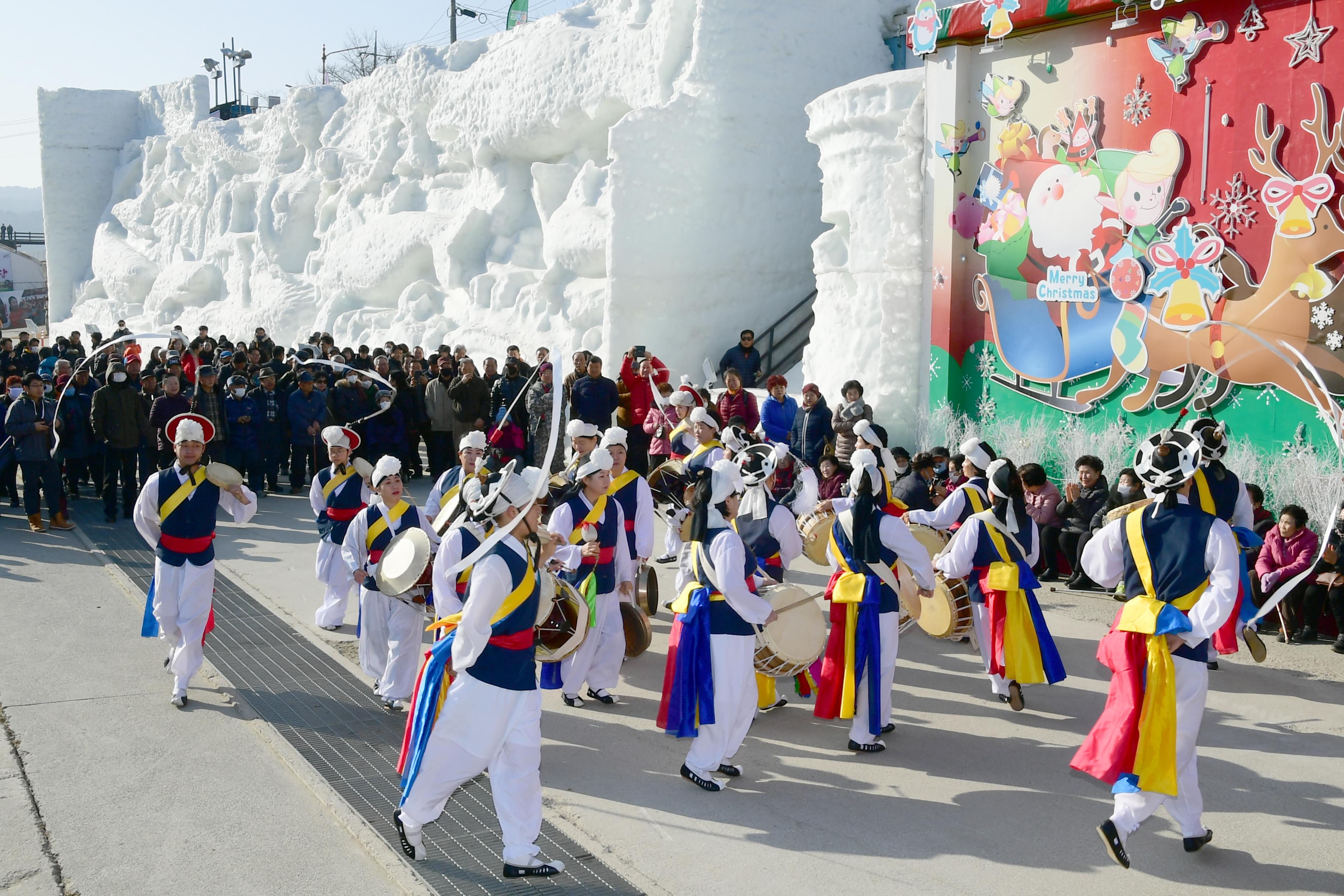 2020 화천산천어축제 제34회 정원대보름 민속잔치 공연 의 사진