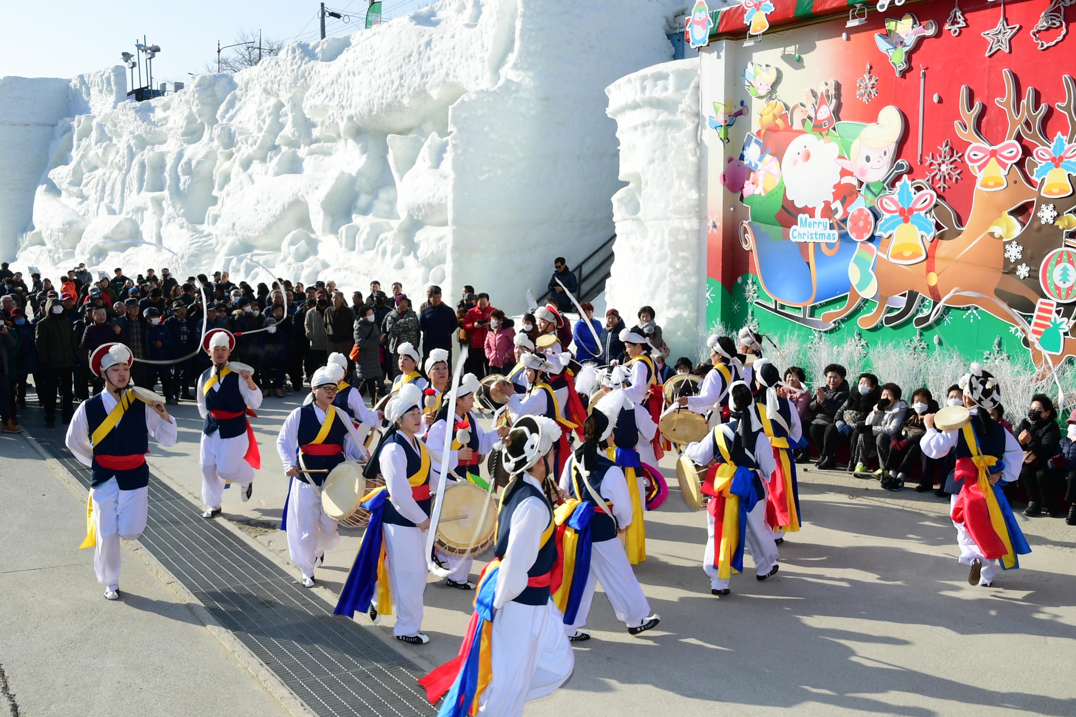 2020 화천산천어축제 제34회 정원대보름 민속잔치 공연 의 사진