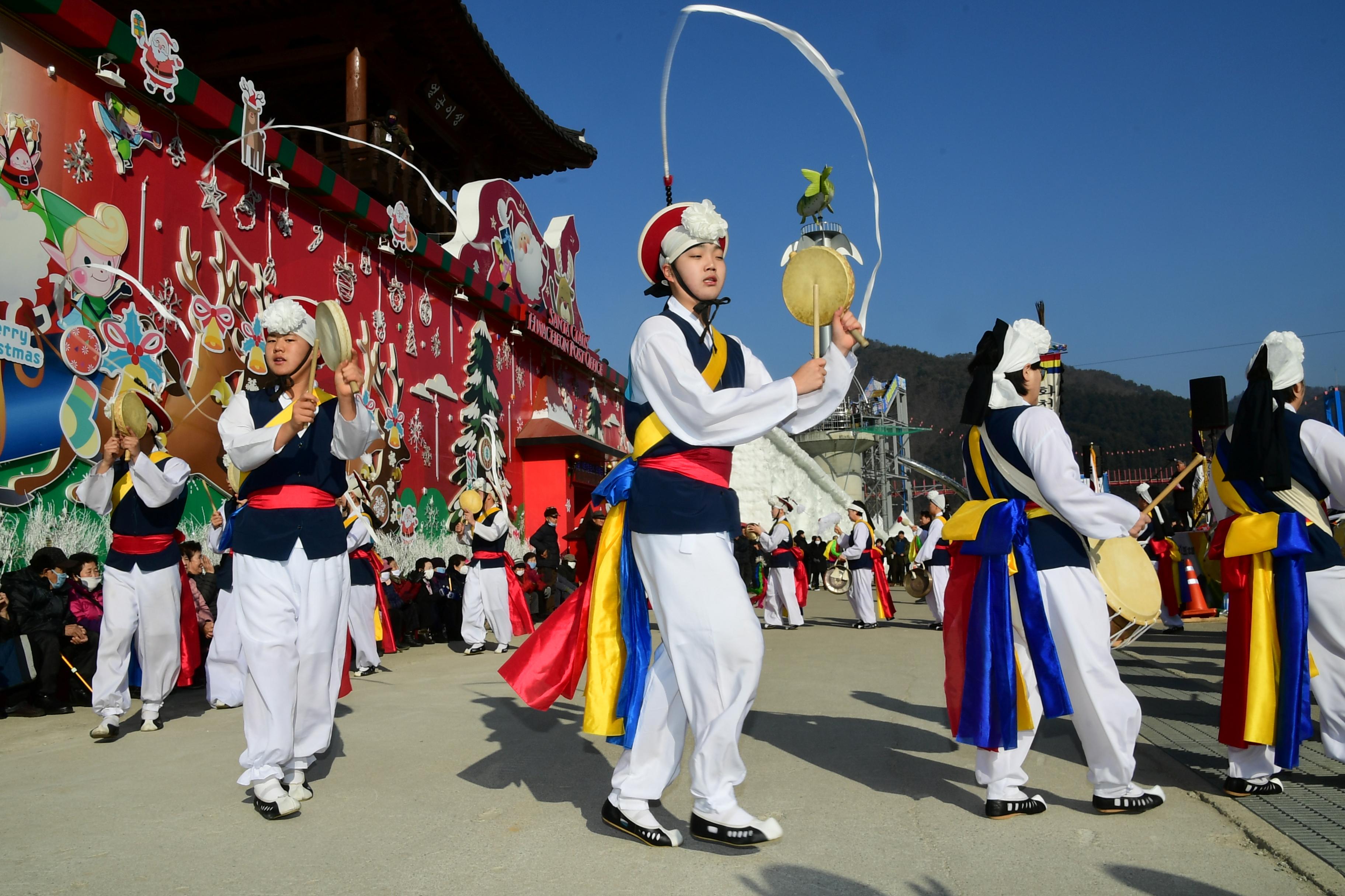 2020 화천산천어축제 제34회 정원대보름 민속잔치 공연 의 사진