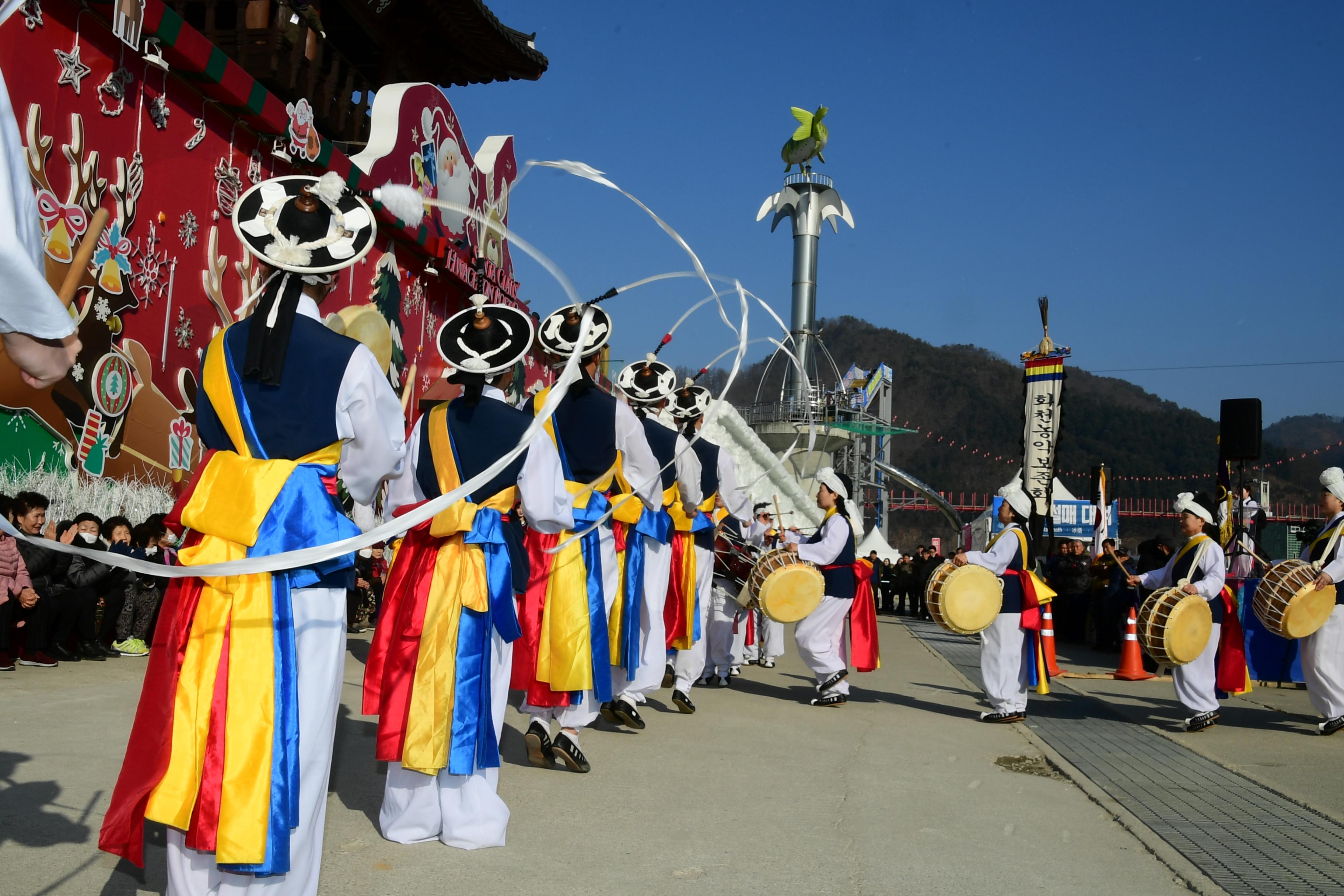 2020 화천산천어축제 제34회 정원대보름 민속잔치 공연 의 사진