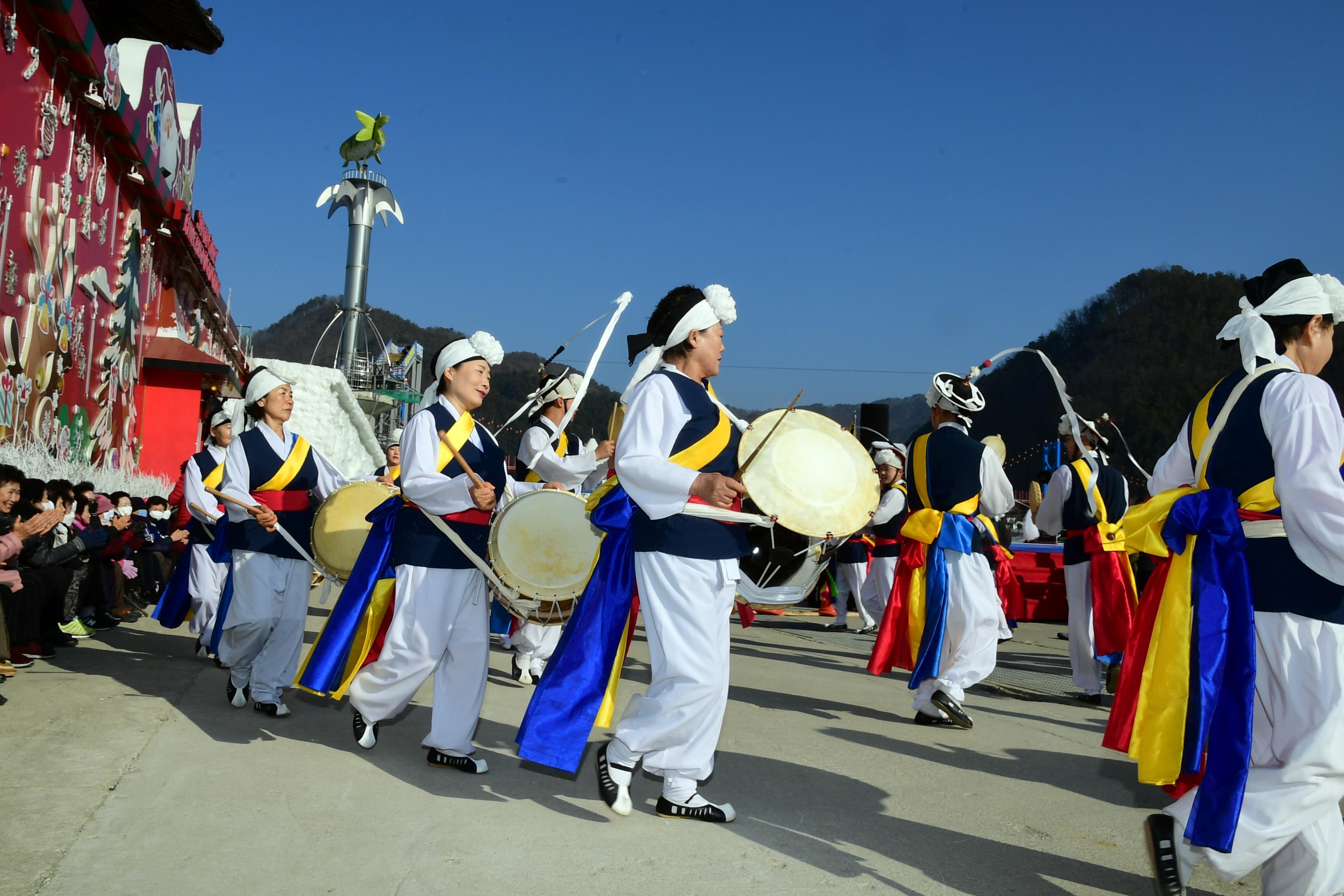 2020 화천산천어축제 제34회 정원대보름 민속잔치 공연 의 사진