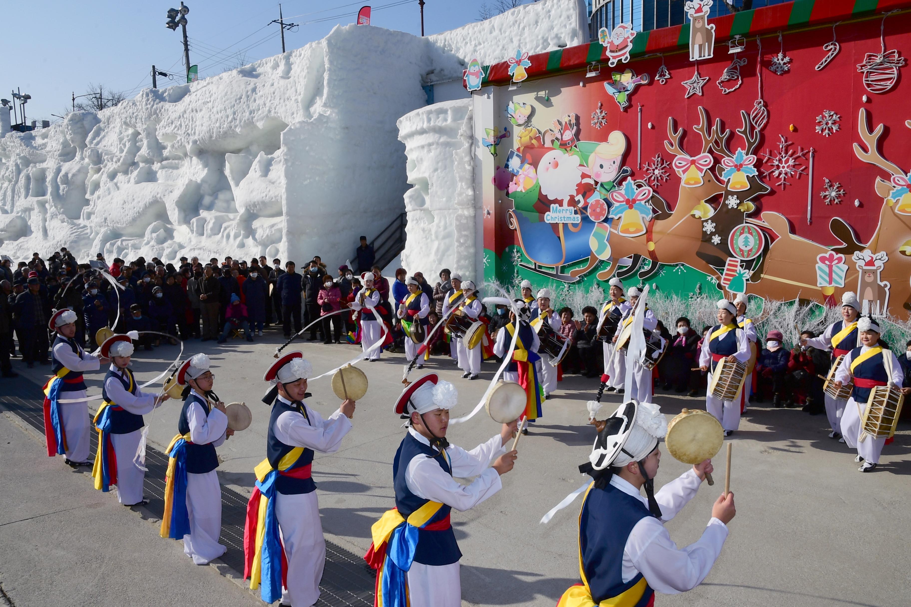 2020 화천산천어축제 제34회 정원대보름 민속잔치 공연 의 사진