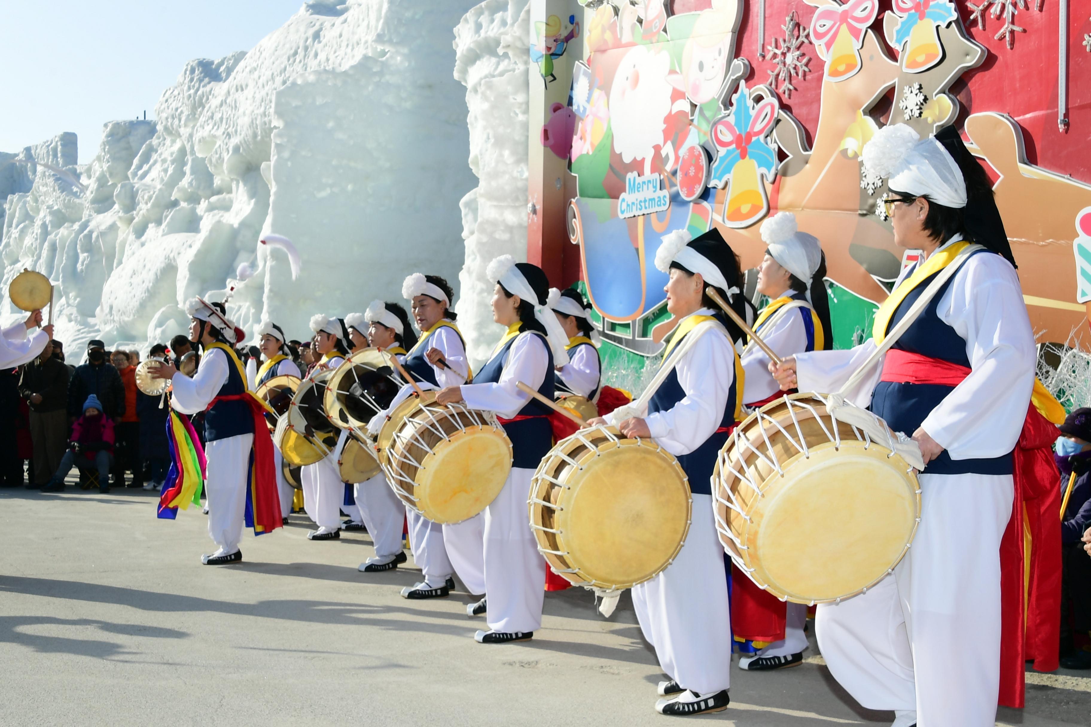 2020 화천산천어축제 제34회 정원대보름 민속잔치 공연 의 사진