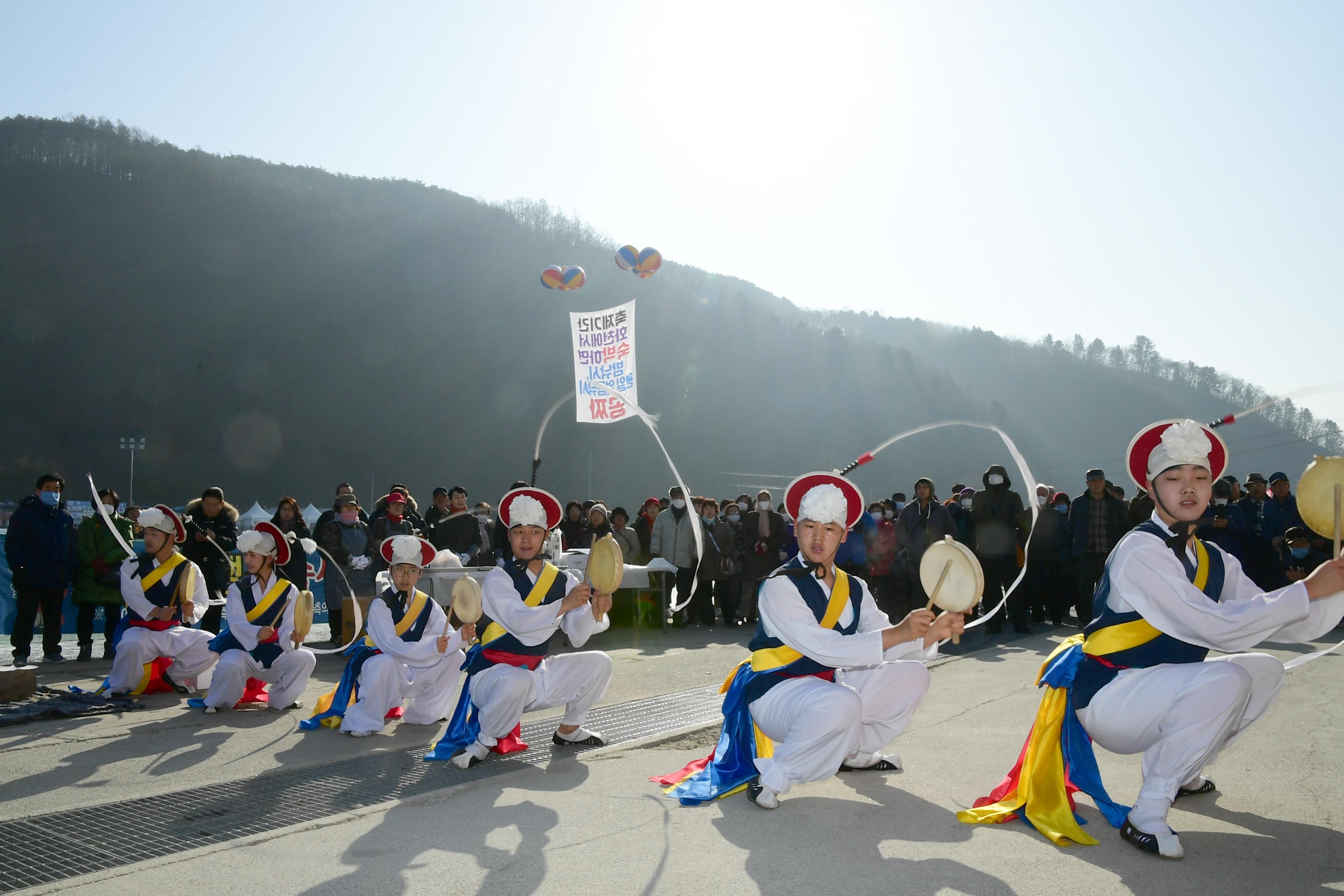 2020 화천산천어축제 제34회 정원대보름 민속잔치 공연 의 사진