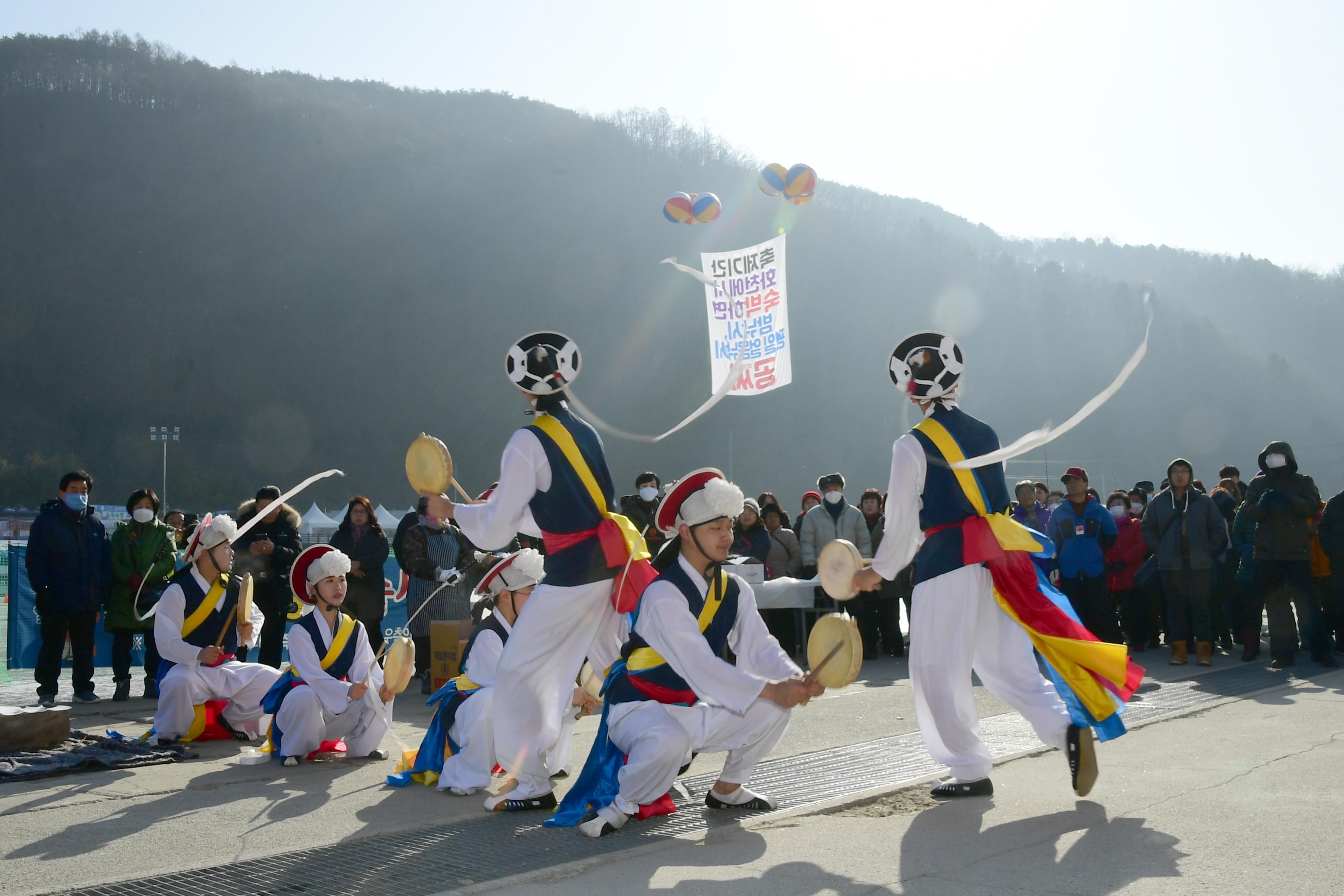 2020 화천산천어축제 제34회 정원대보름 민속잔치 공연 의 사진