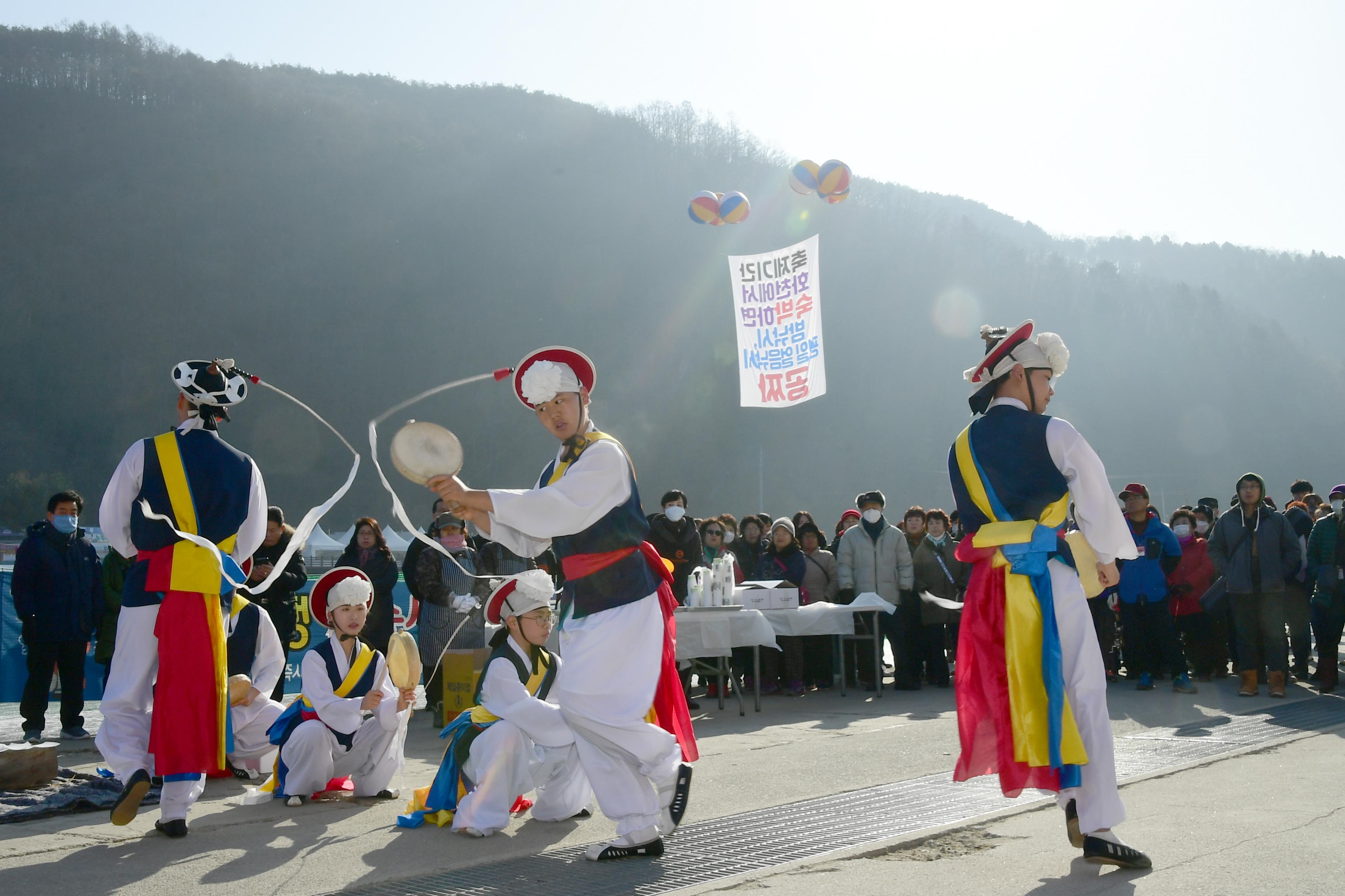 2020 화천산천어축제 제34회 정원대보름 민속잔치 공연 의 사진