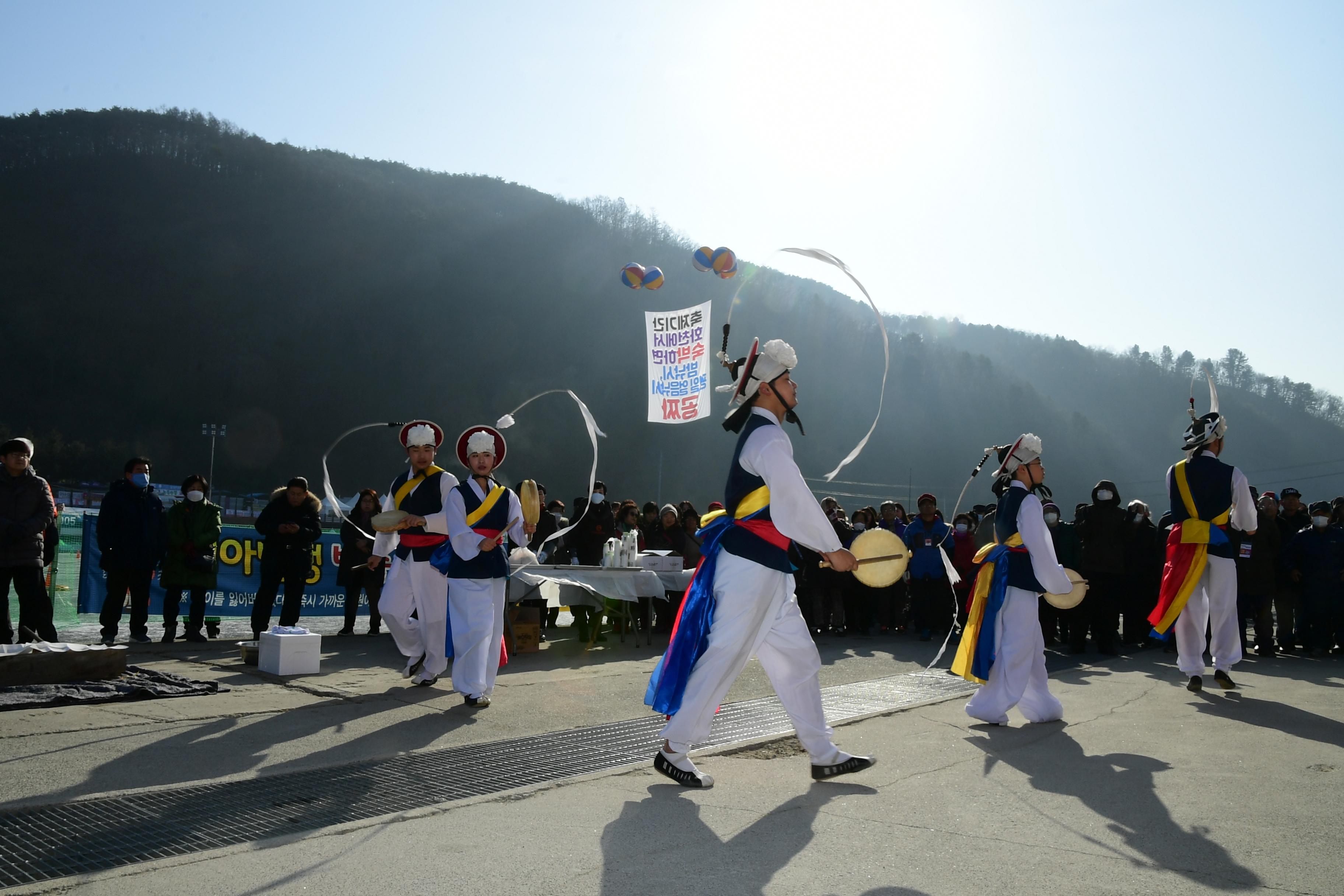 2020 화천산천어축제 제34회 정원대보름 민속잔치 공연 의 사진