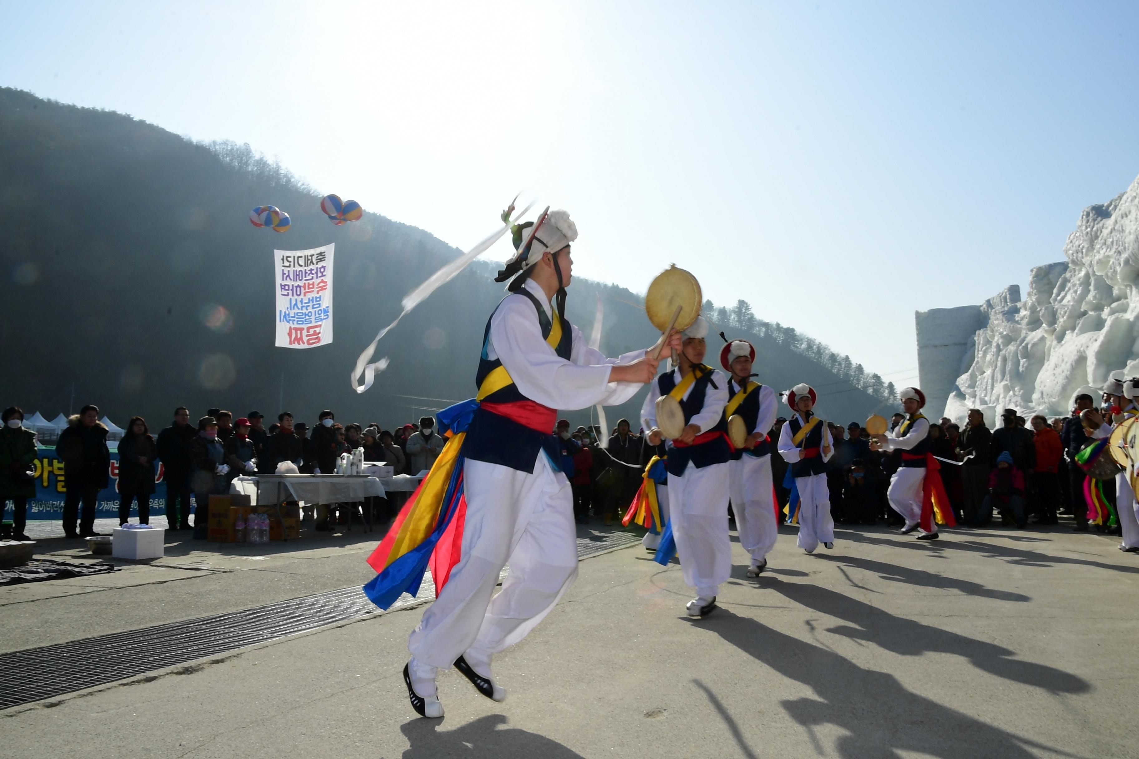 2020 화천산천어축제 제34회 정원대보름 민속잔치 공연 의 사진