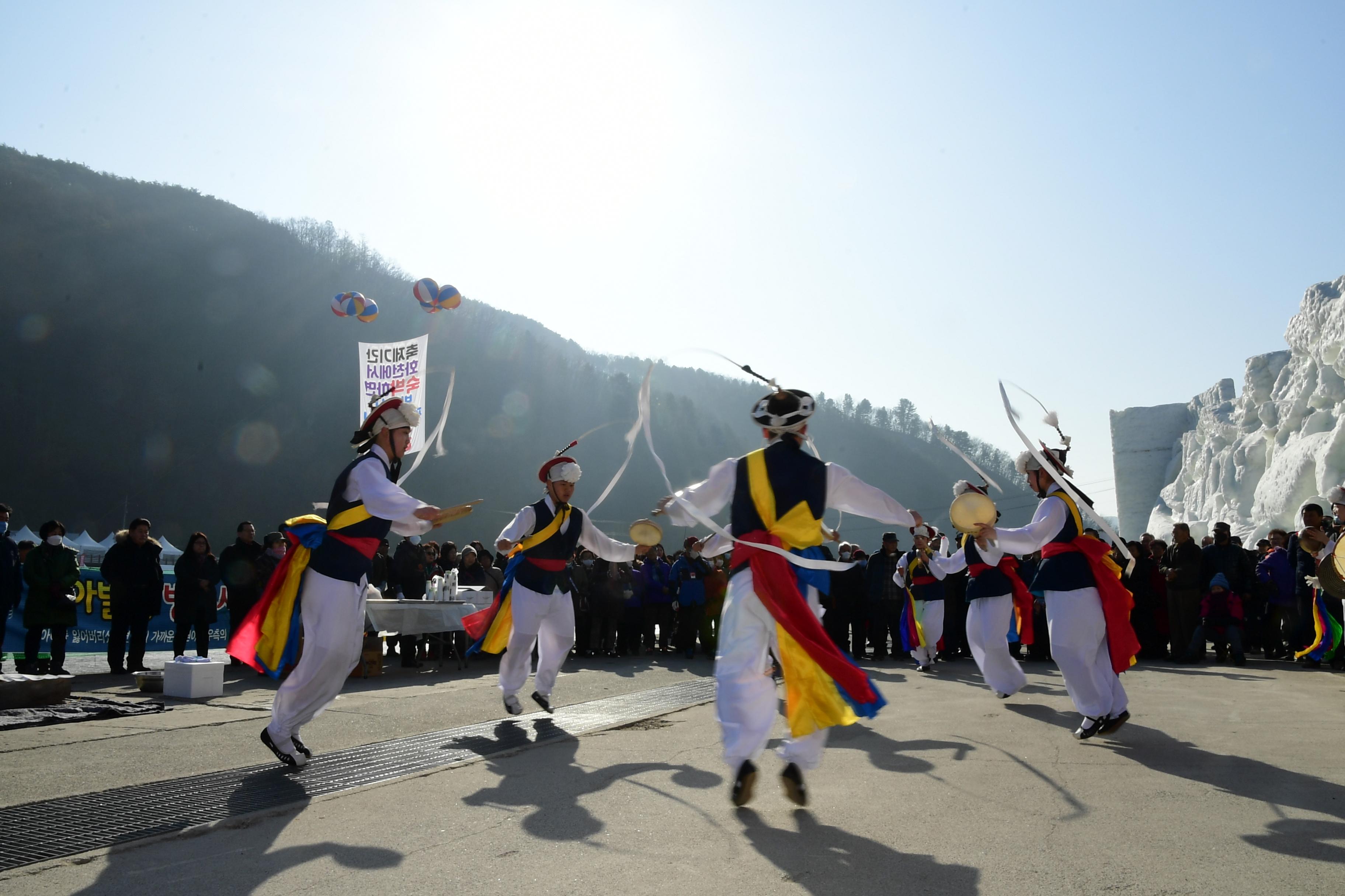 2020 화천산천어축제 제34회 정원대보름 민속잔치 공연 의 사진